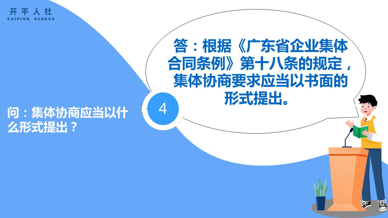 幻灯片4.JPG