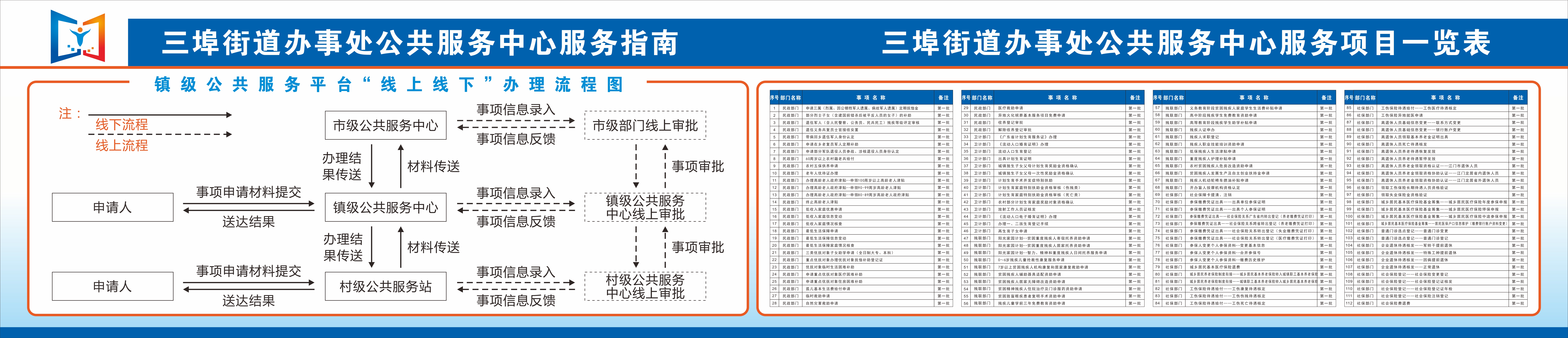 微信图片_20210111153943.jpg