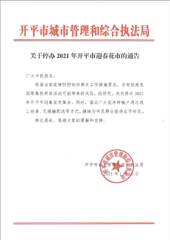 微信图片_20210115164248.jpg