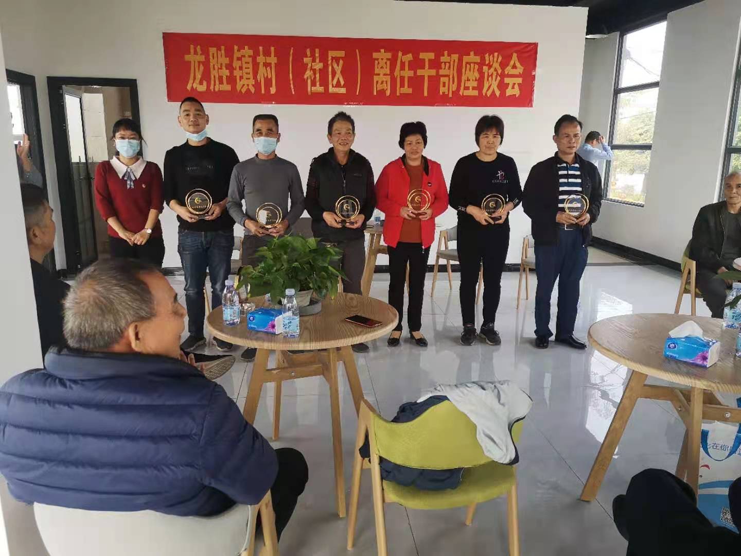 4 镇领导向离任干部们赠送荣誉纪念章.jpg