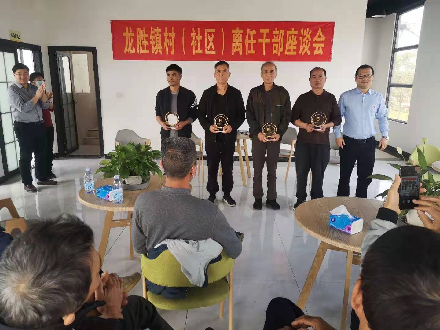 5 镇领导向离任干部们赠送荣誉纪念章.jpg