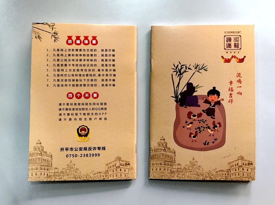 微信图片_20210202094958.jpg
