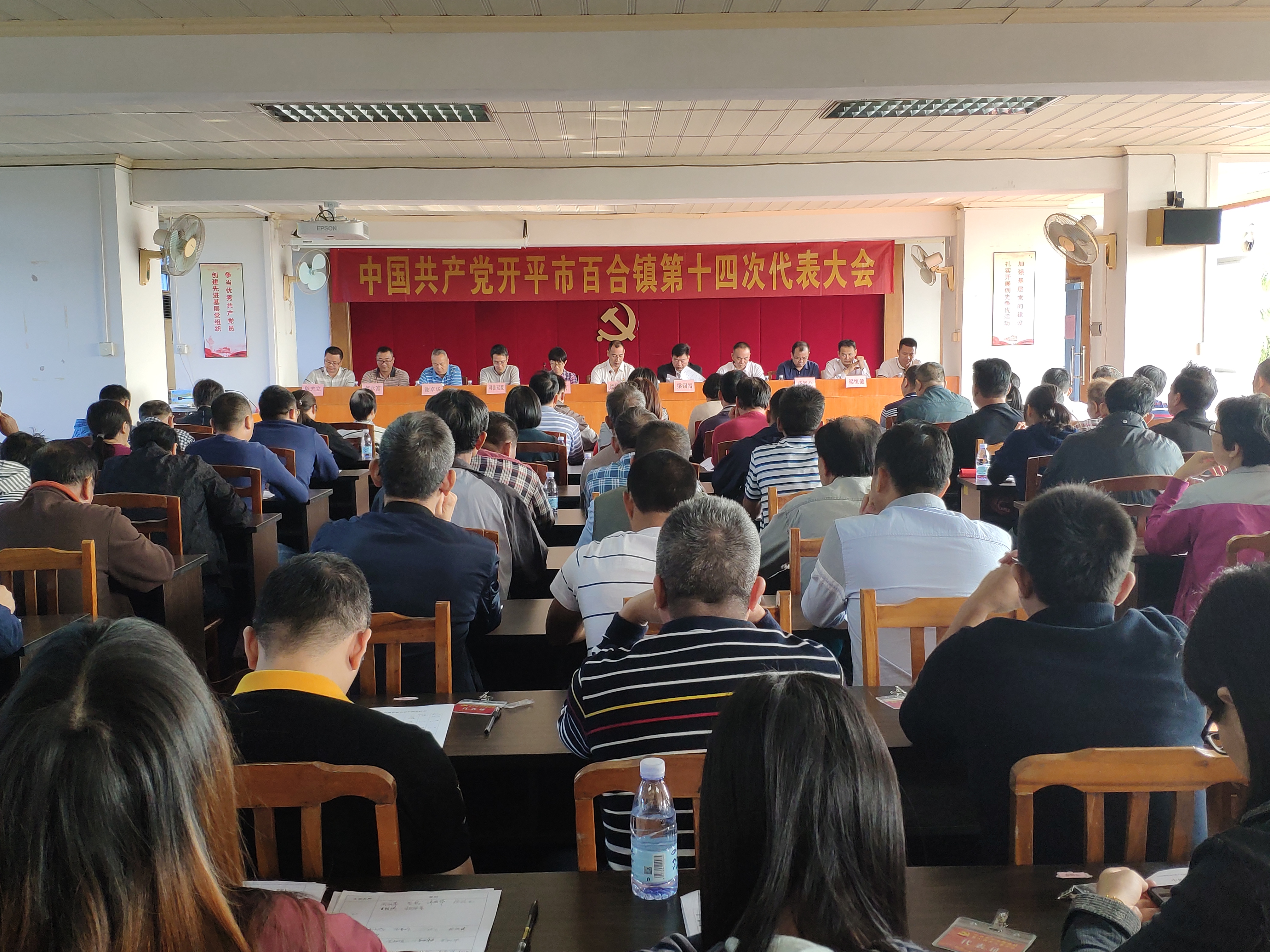 大会现场.jpg