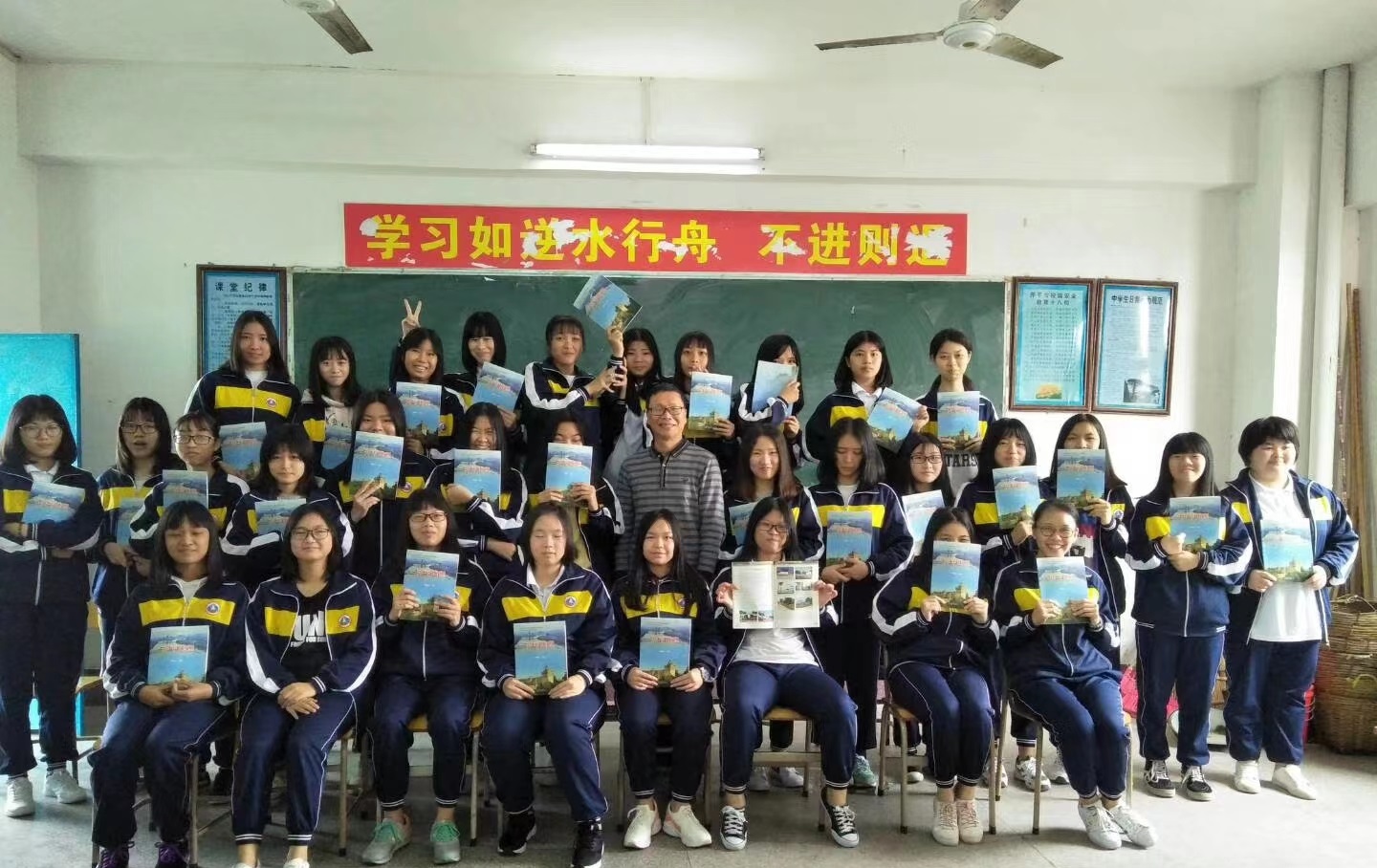 2  学生领到《亚星
地理》教材后与老师开心留影.jpg