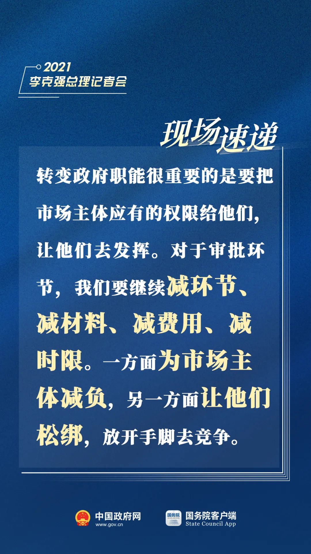 å¾ç