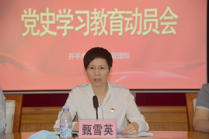 党史2.jpg