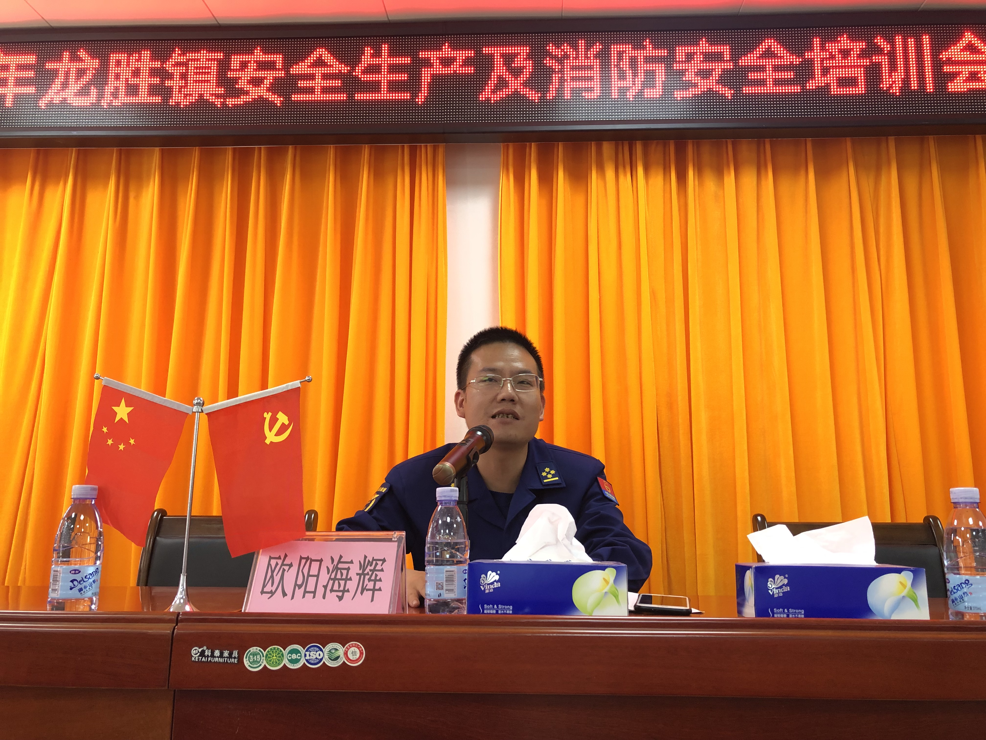 2亚星官网
消防大队副大队长欧阳海辉作讲解培训.JPG