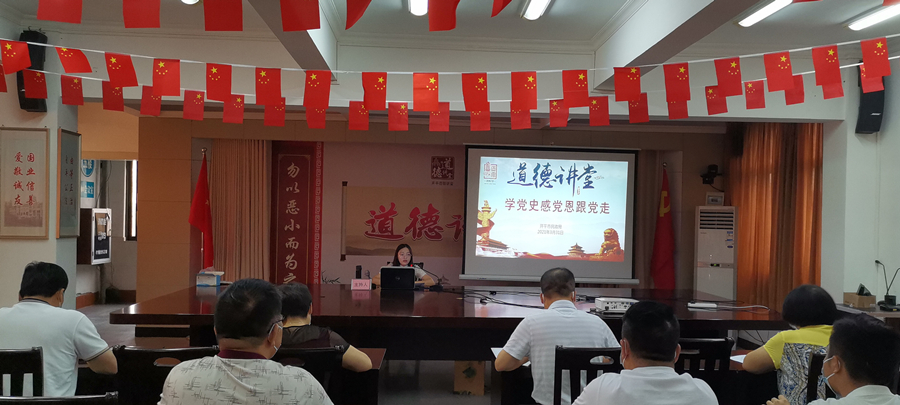 市民政局举办党史学习教育主题道德讲堂活动_副本.jpg