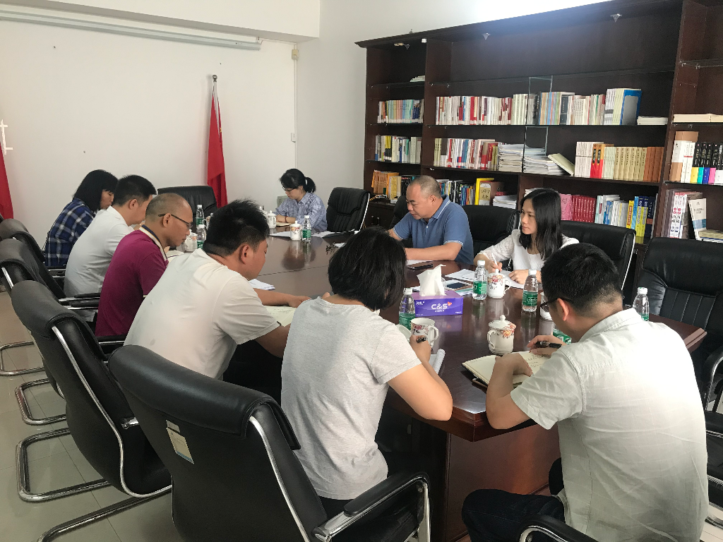 相片-意识形态工作专题会议.jpg