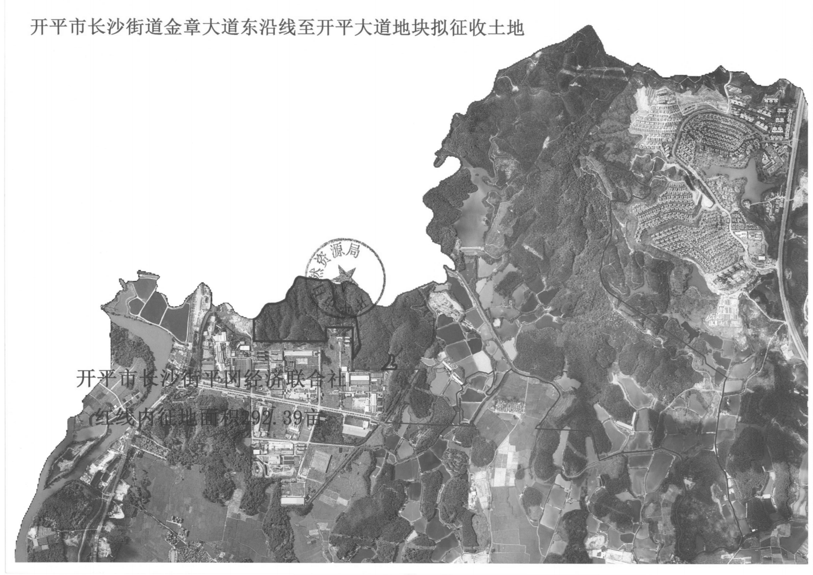 公告扫描件_07.png