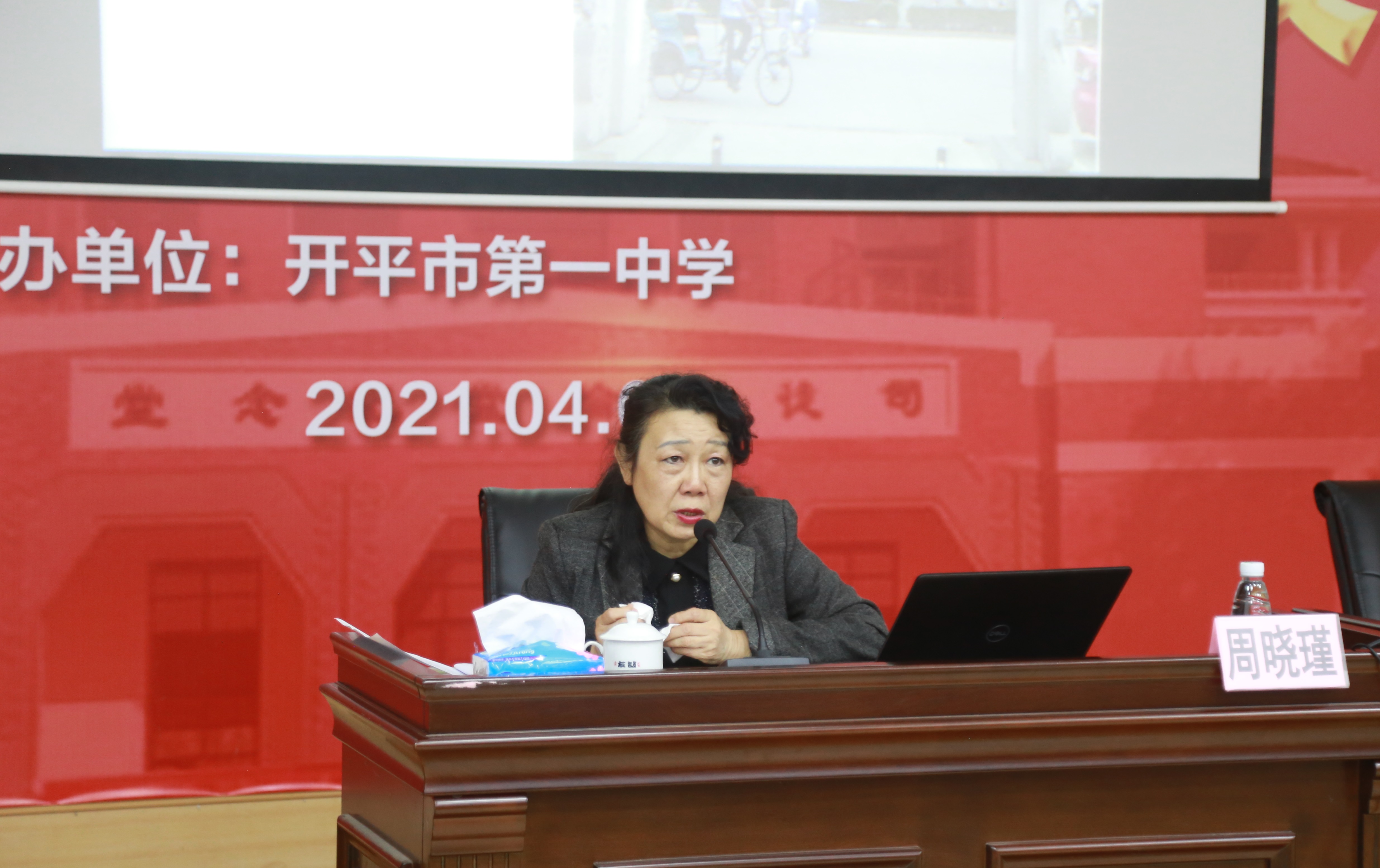 5  周晓瑾.JPG