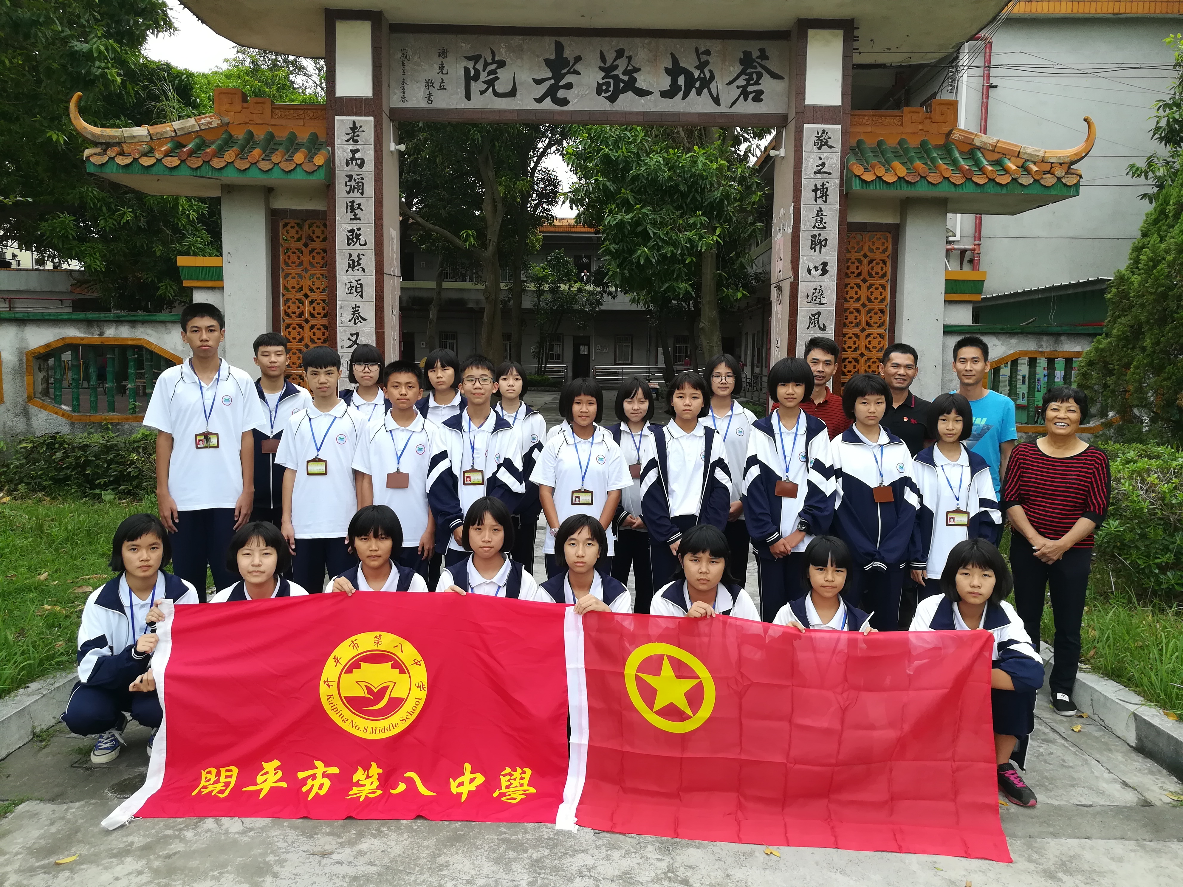 8  敬老院慰问1.jpg