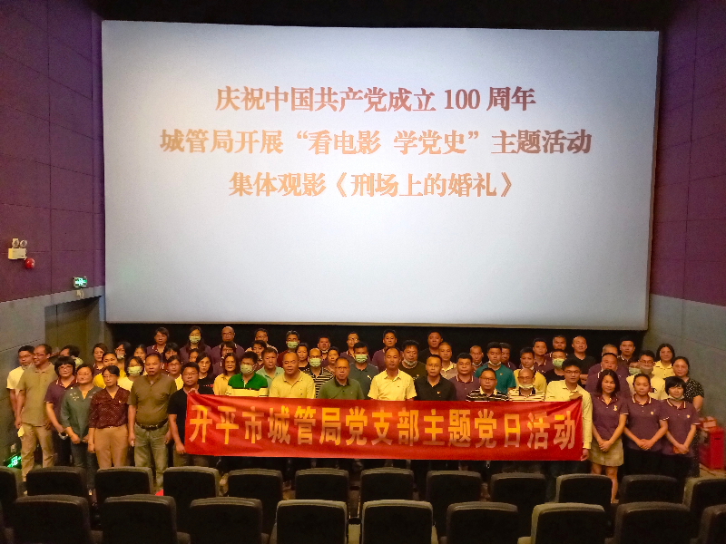 微信图片_20210419144519.jpg