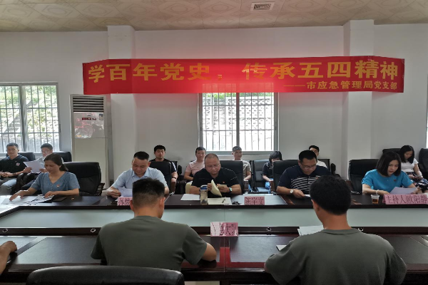 “那年的五四，那时的青年”宣讲会