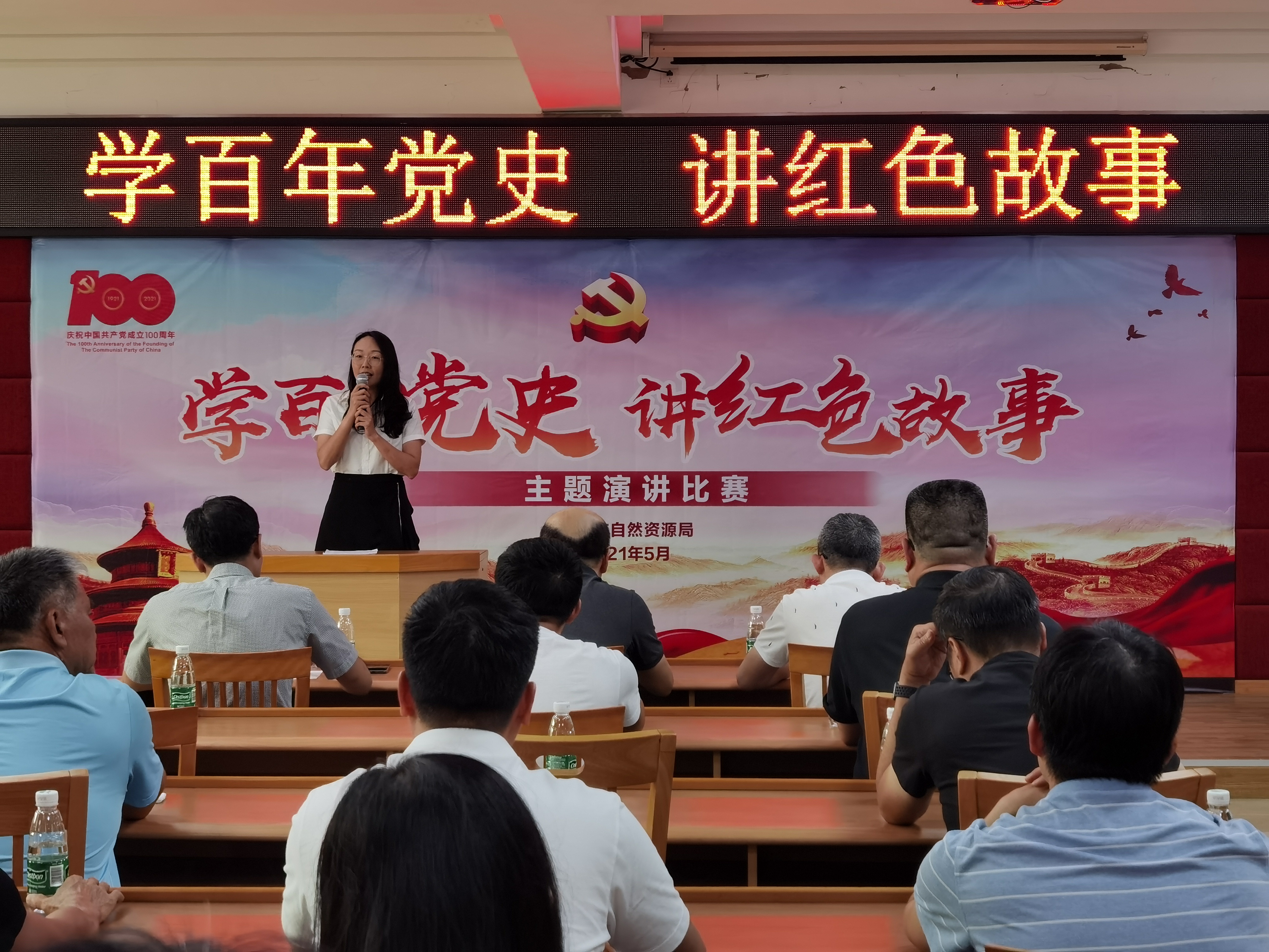 主题演讲比赛选手演讲.jpg