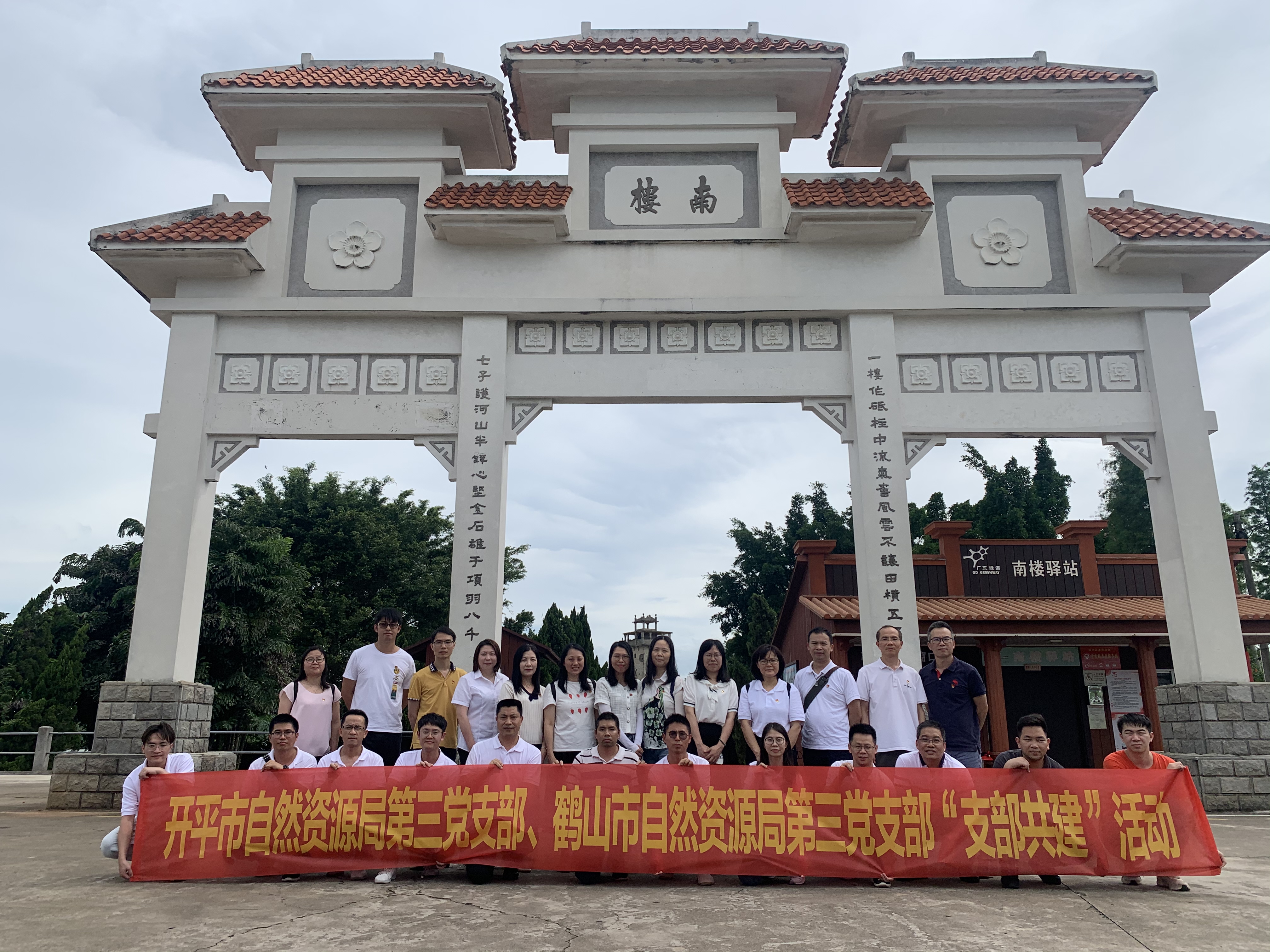 5.参观南楼七壮士抗日遗址.jpg