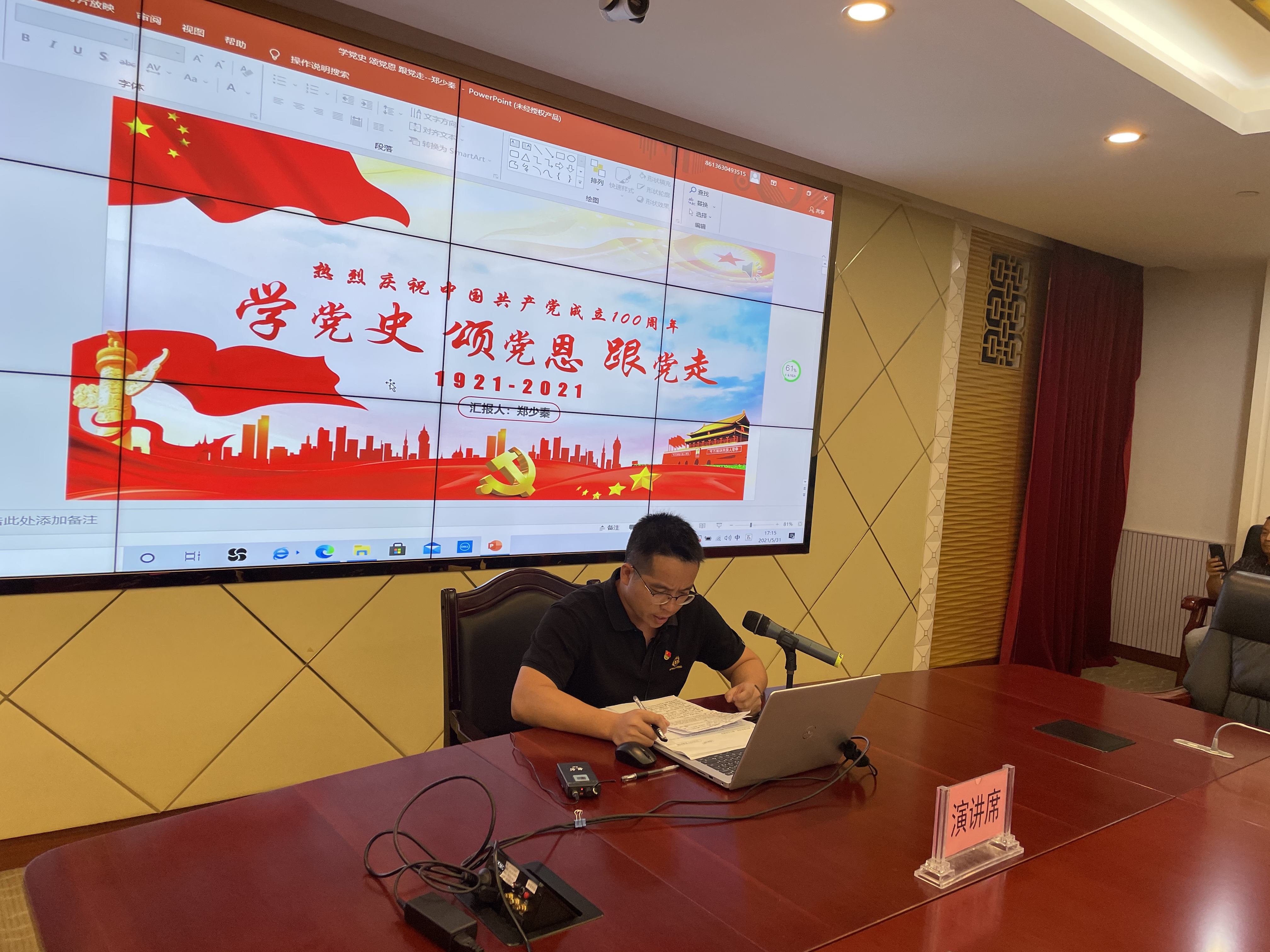 微信图片_20210602111906.jpg