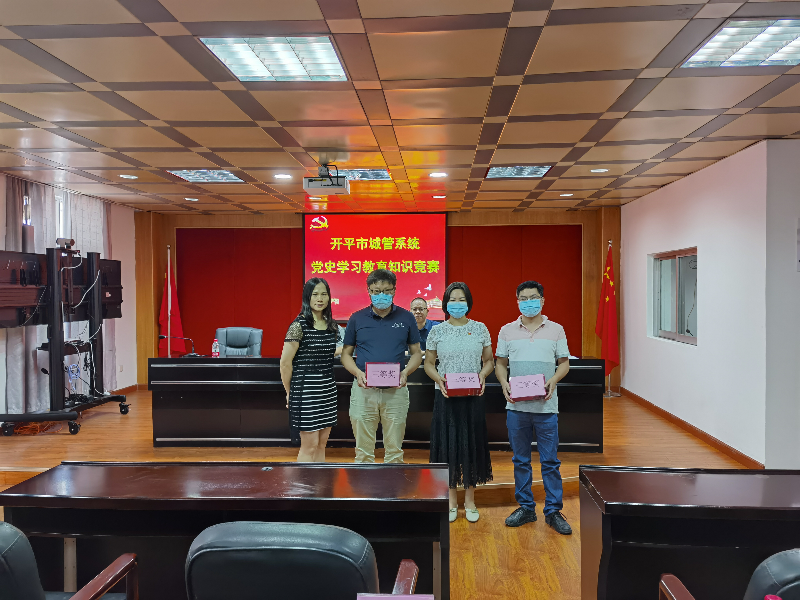 微信图片_20210604163257.jpg