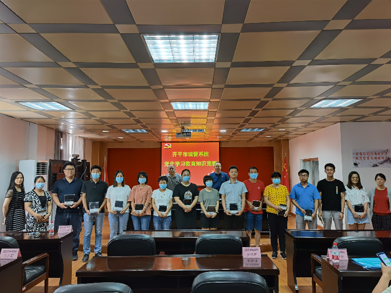 微信图片_20210604163140.jpg