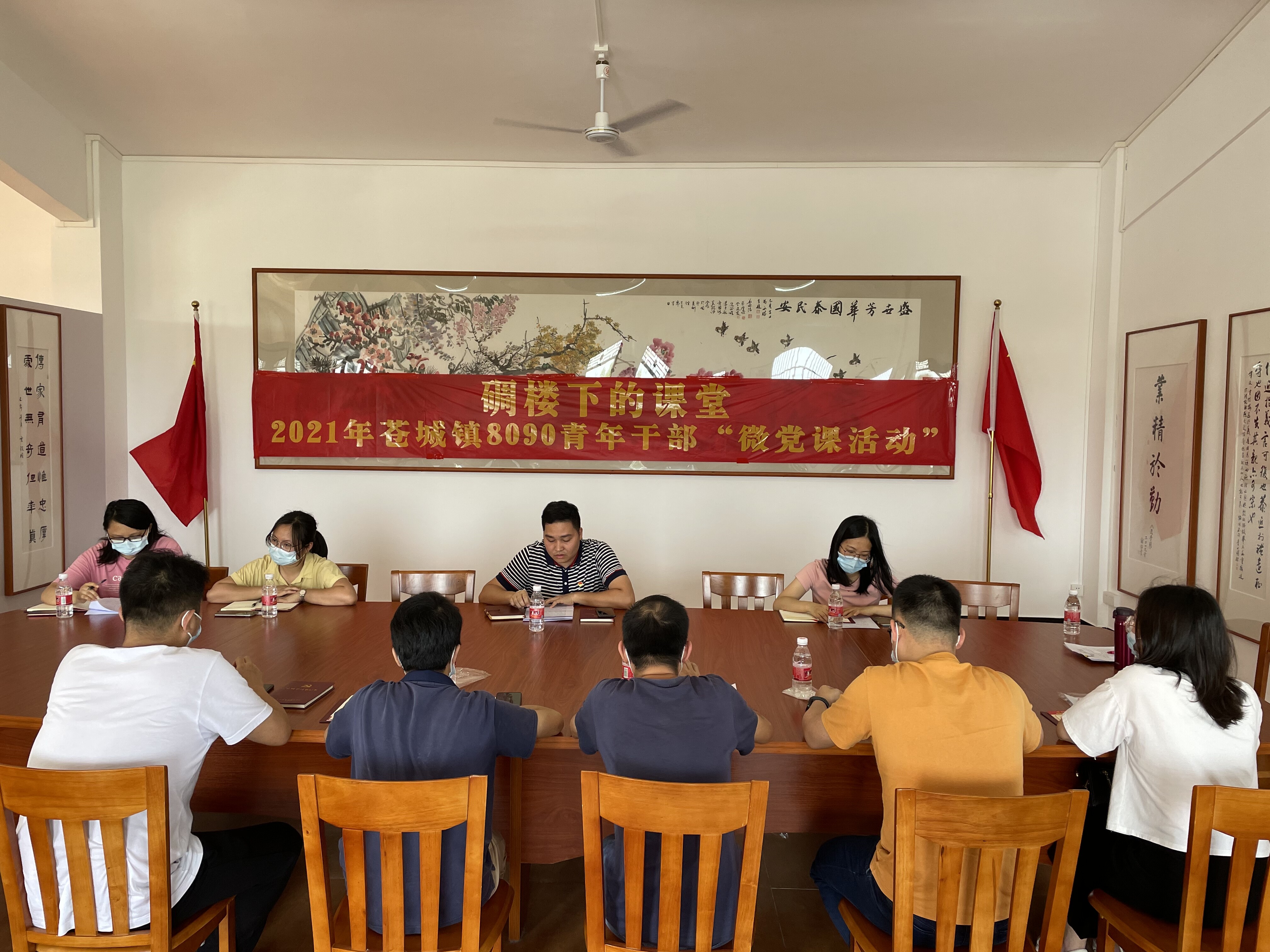 8090青年干部开展党史学习教育微党课_1