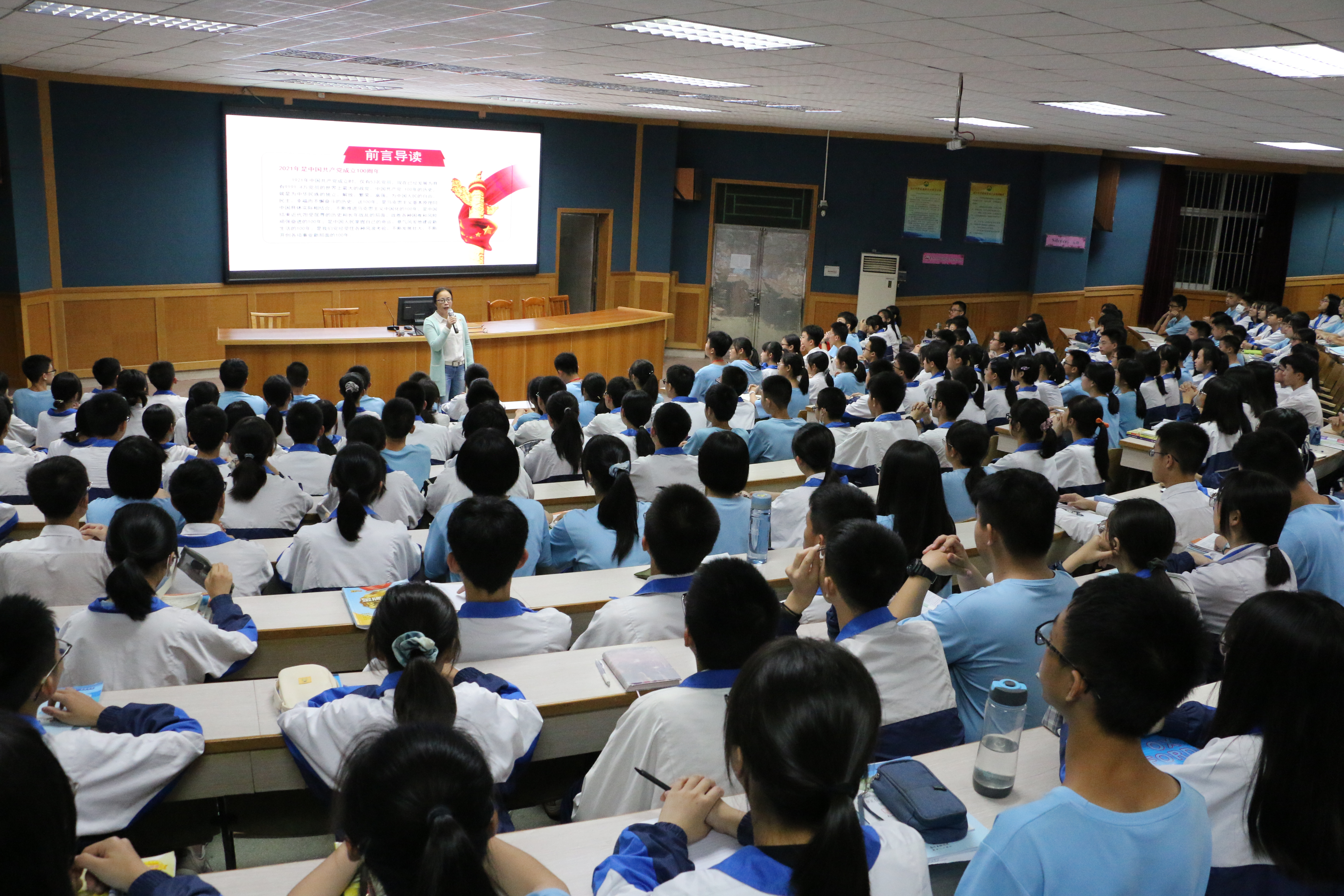 1  3月25日，金山中学党总支部书记、校长郑娟馥上党史思政课.JPG