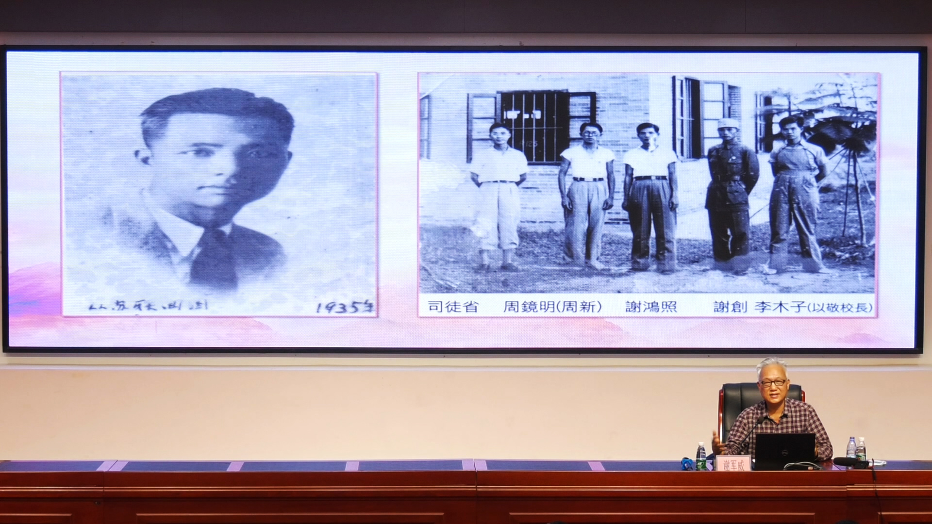 6  3月11日，亚星官网
教育局在赤坎镇中心小学举办红色先锋宣讲团暨思政联盟成员培训班，谢军威作专题宣讲。.jpg