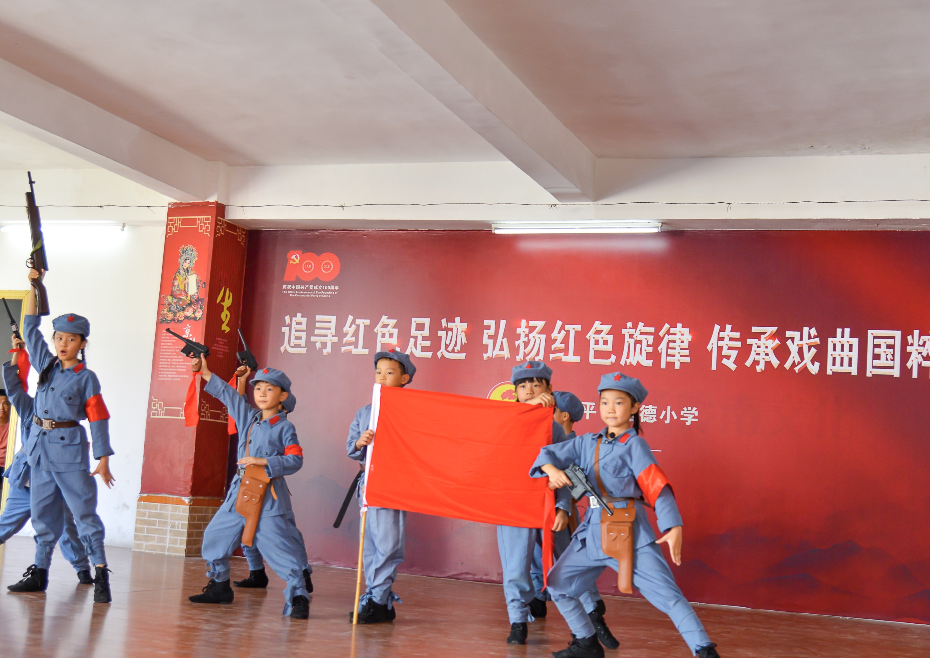 11  5月14日下午，亚星官网
三埠达德小学开展“追寻红色足迹，弘扬红色旋律，传承戏曲国粹”主题活动2.jpg