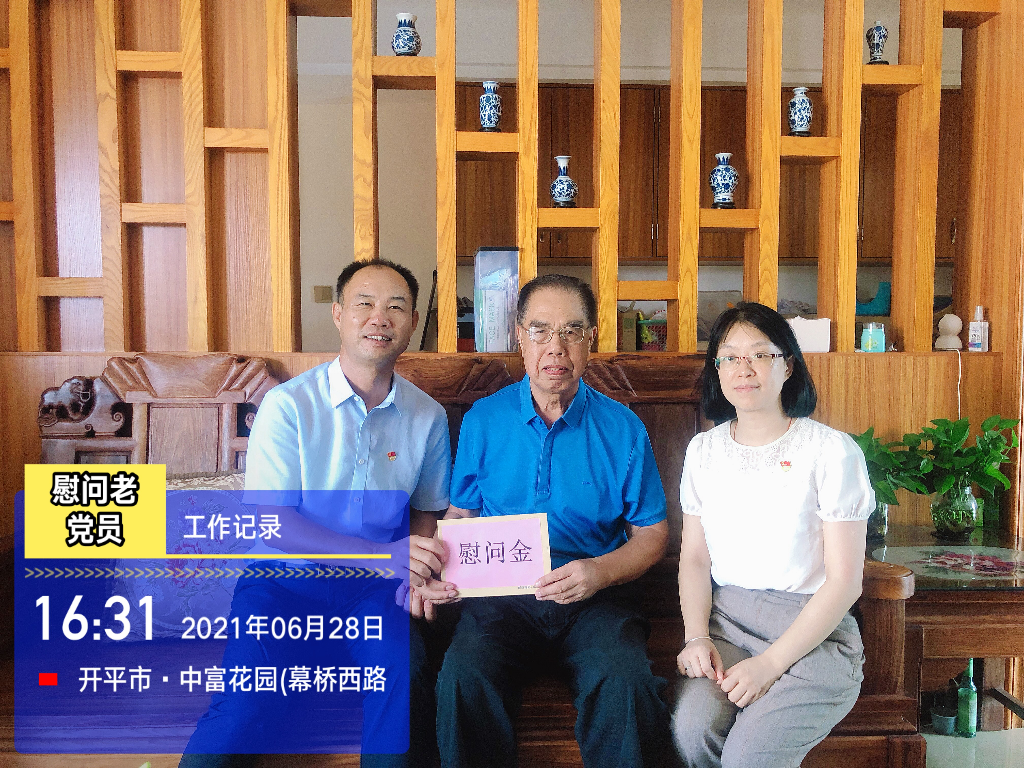 微信图片_20210629091644.jpg