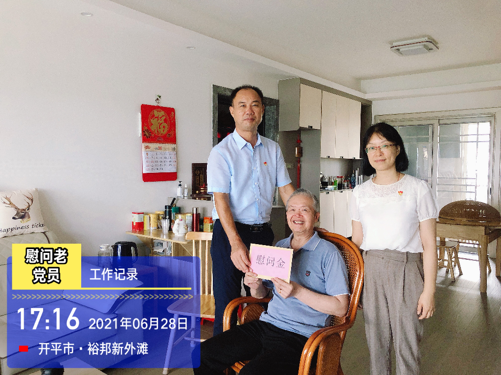 微信图片_20210629091653.jpg