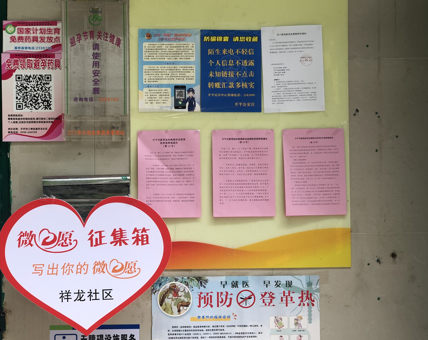 微信图片_20210628111336_副本.jpg