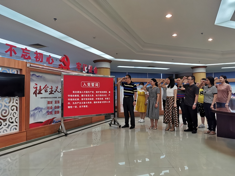 第四支部重温入党誓词1.jpg