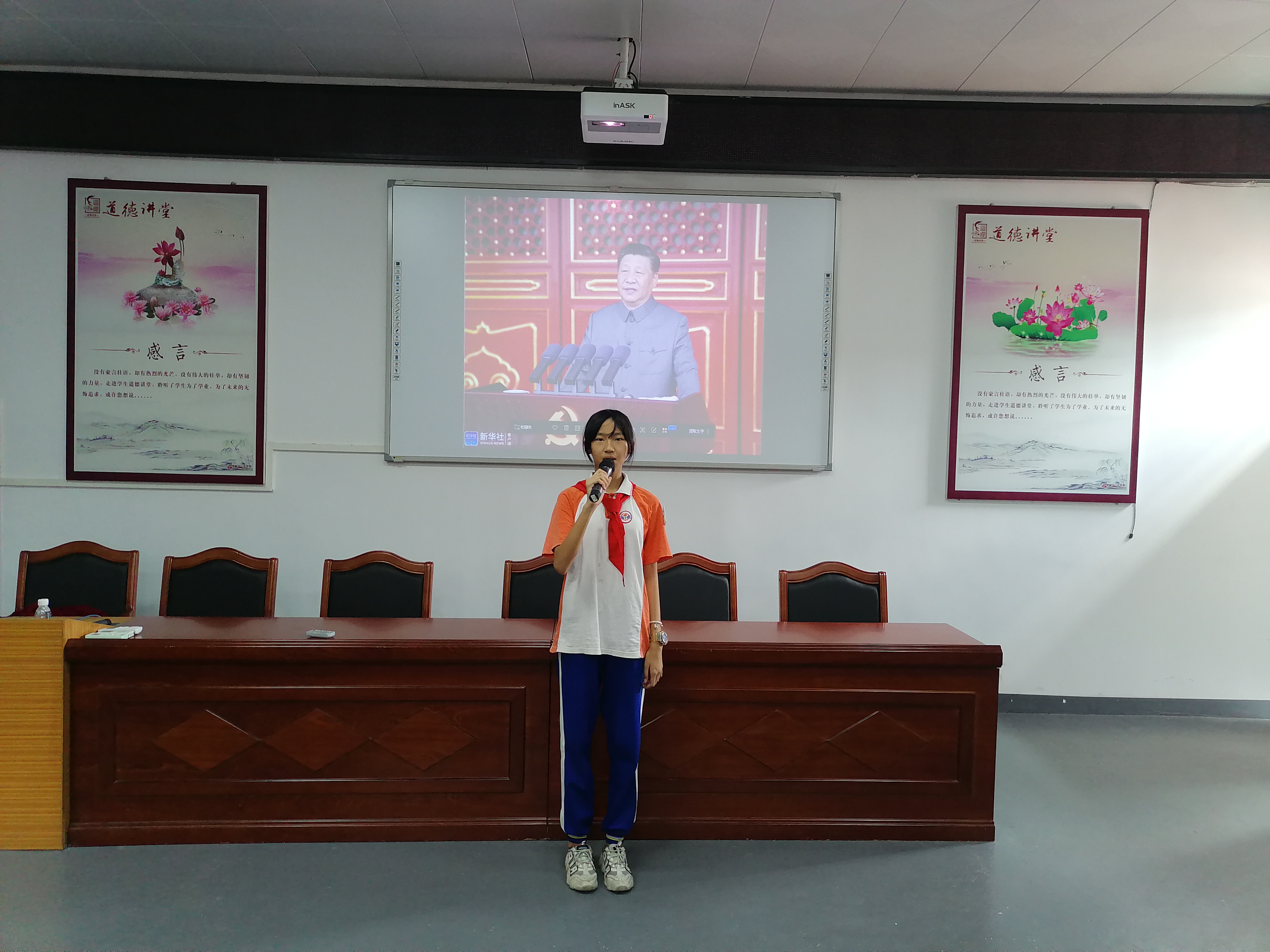 5  达德小学五（3）班陈雅睛同学谈观看感悟.jpg