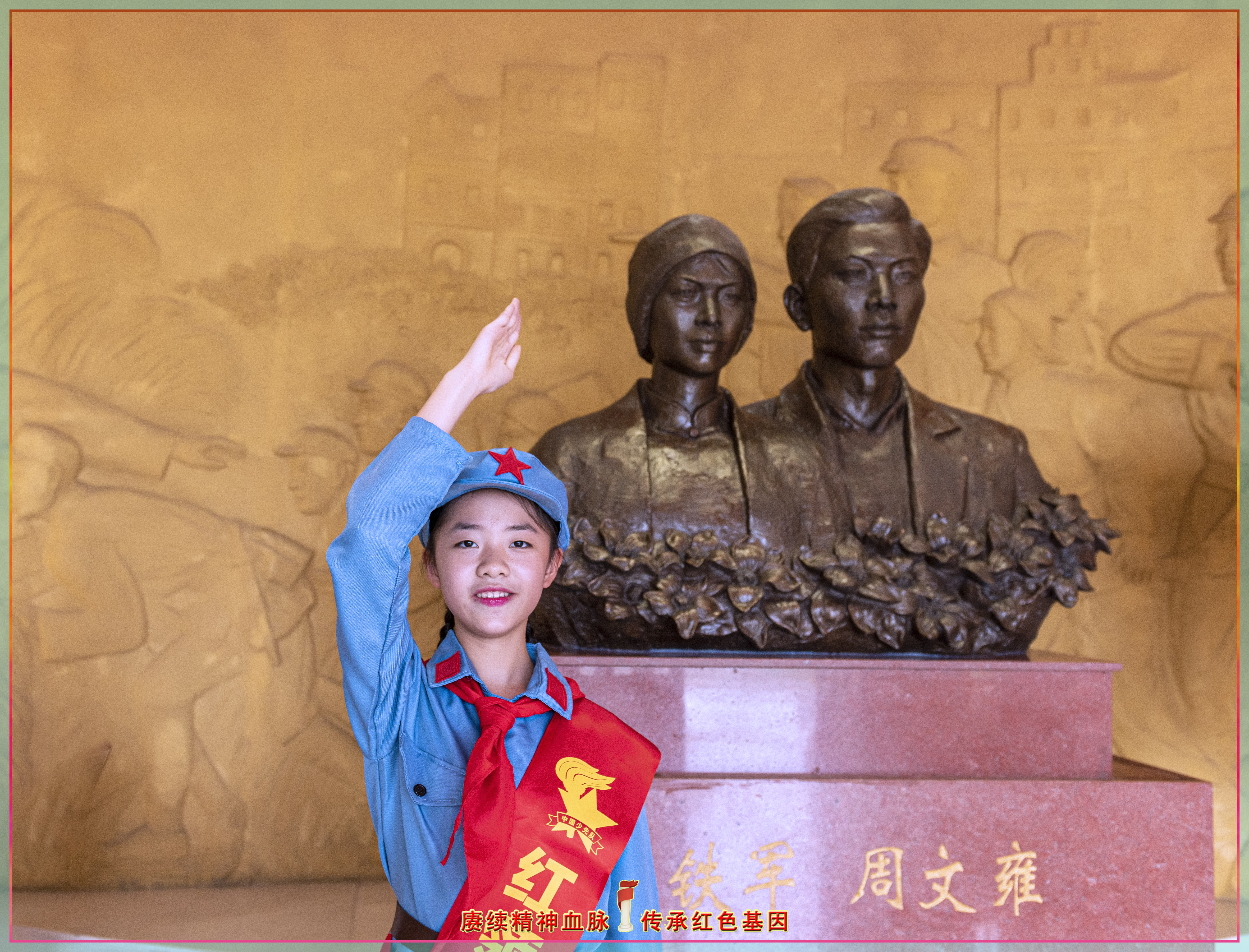 5  谭宏帙纪念小学少先队大队长吴亦晴谈观看感悟.jpg