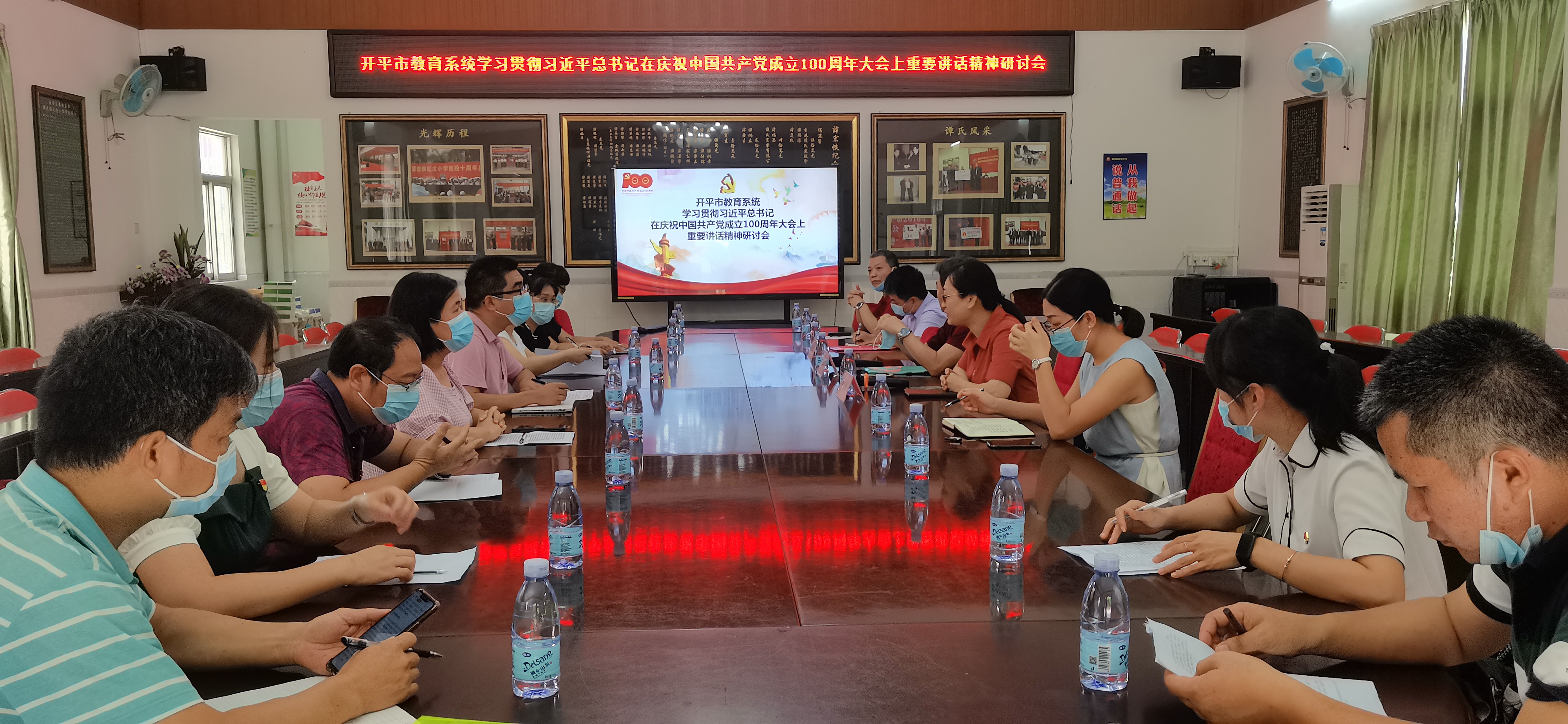 5.2  研讨会.jpg