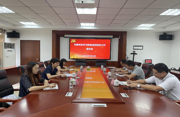 巡回指导第二次.jpg