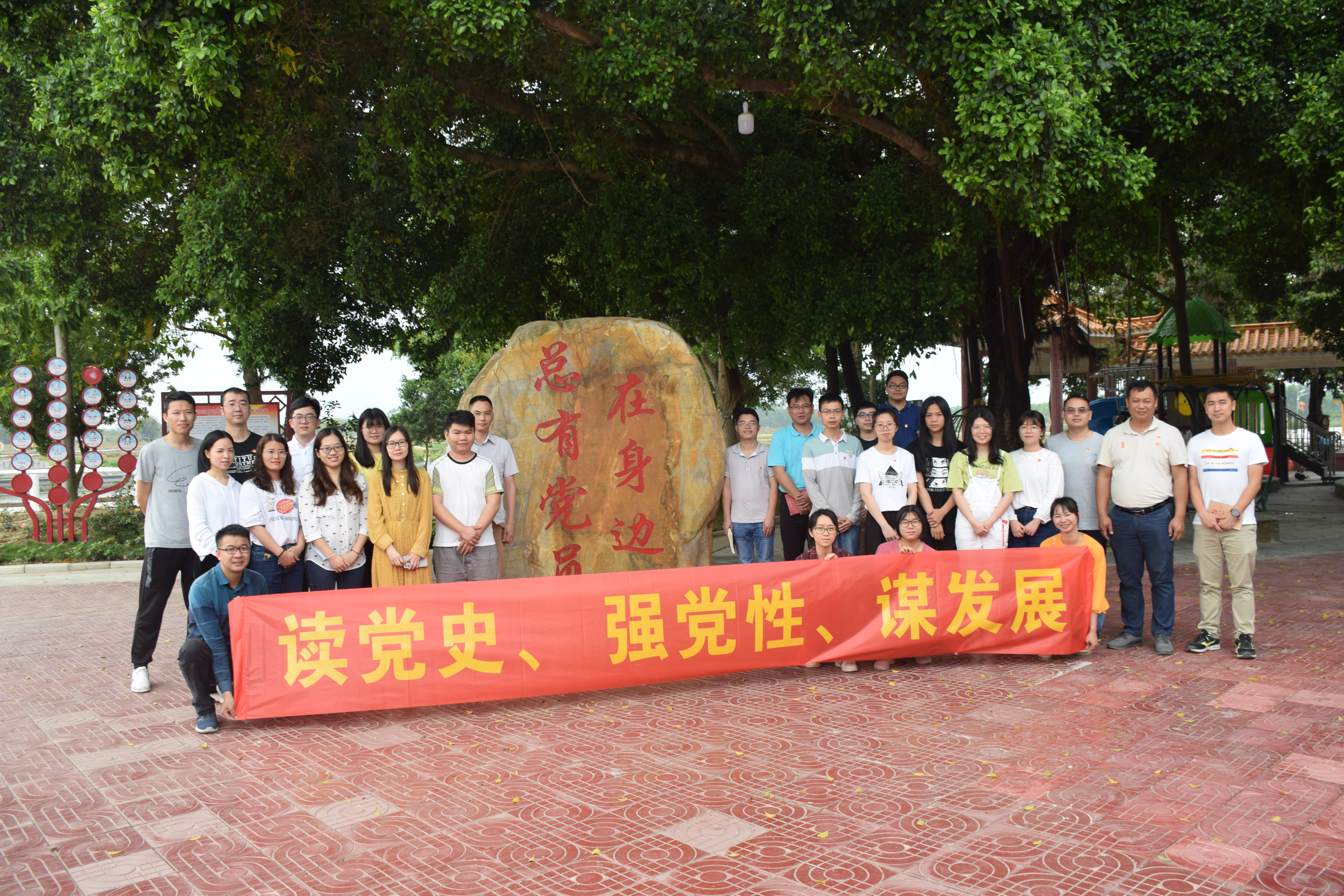 19“总有党员在身边”党建品牌发源地.JPG