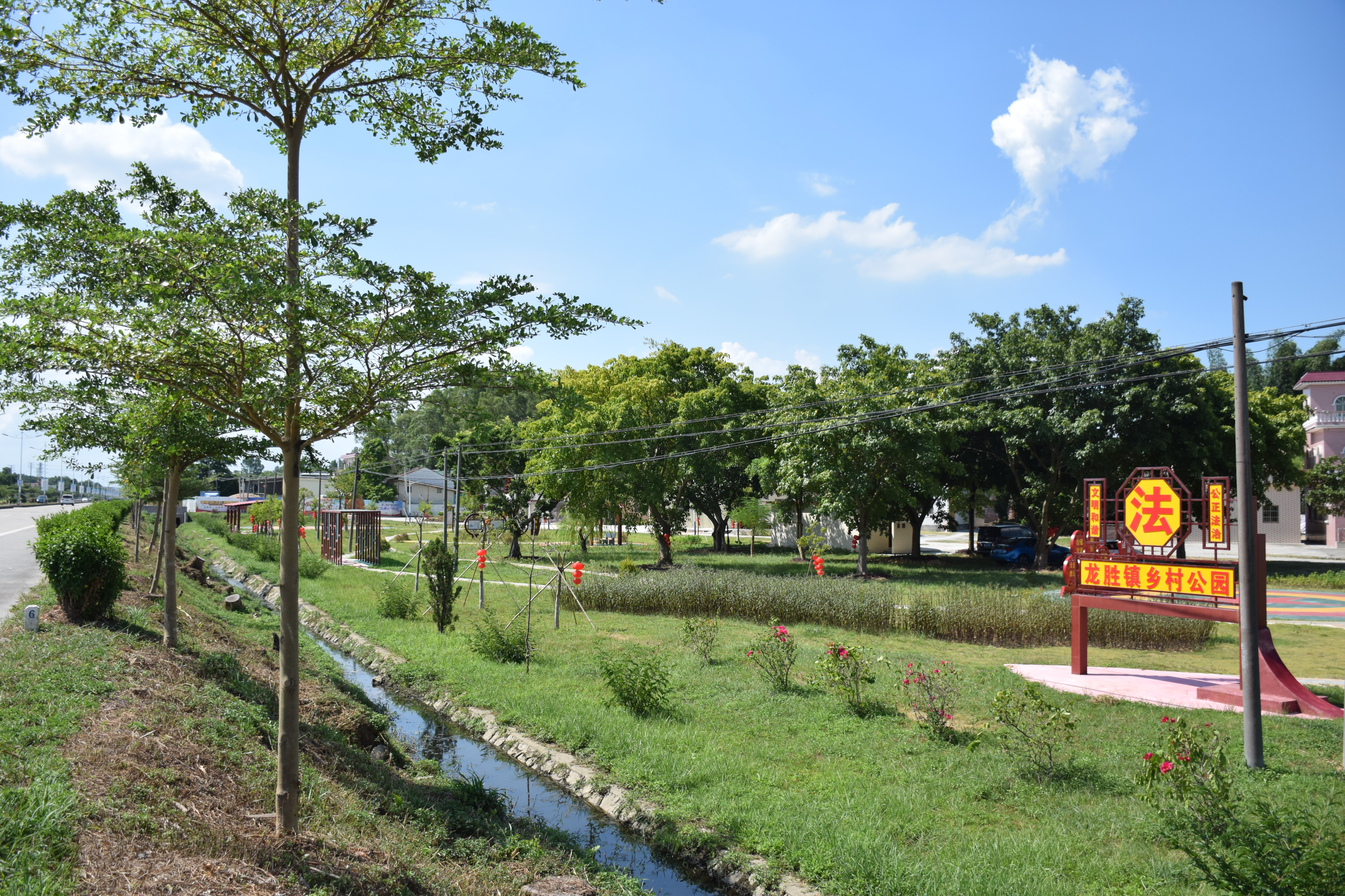 22现龙法治公园.JPG
