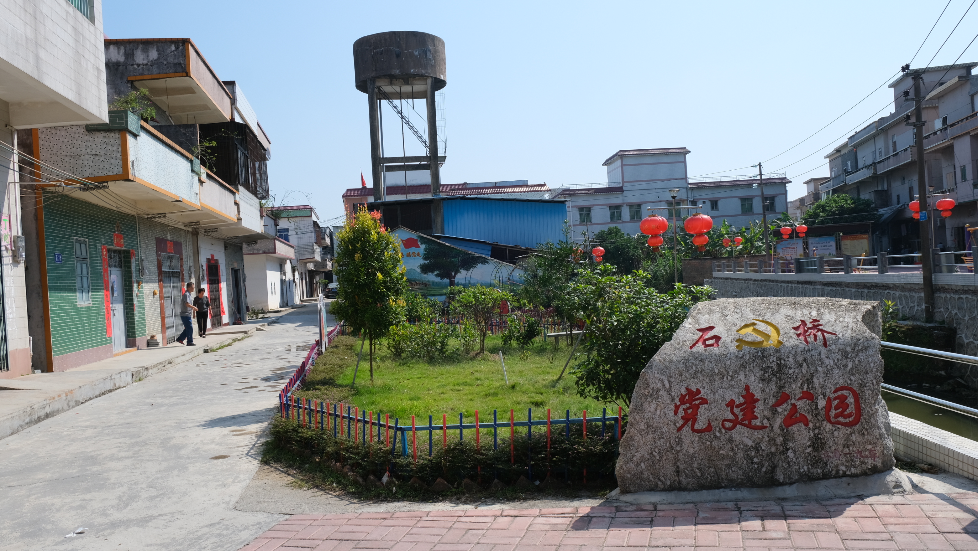23石桥墟党建公园.JPG