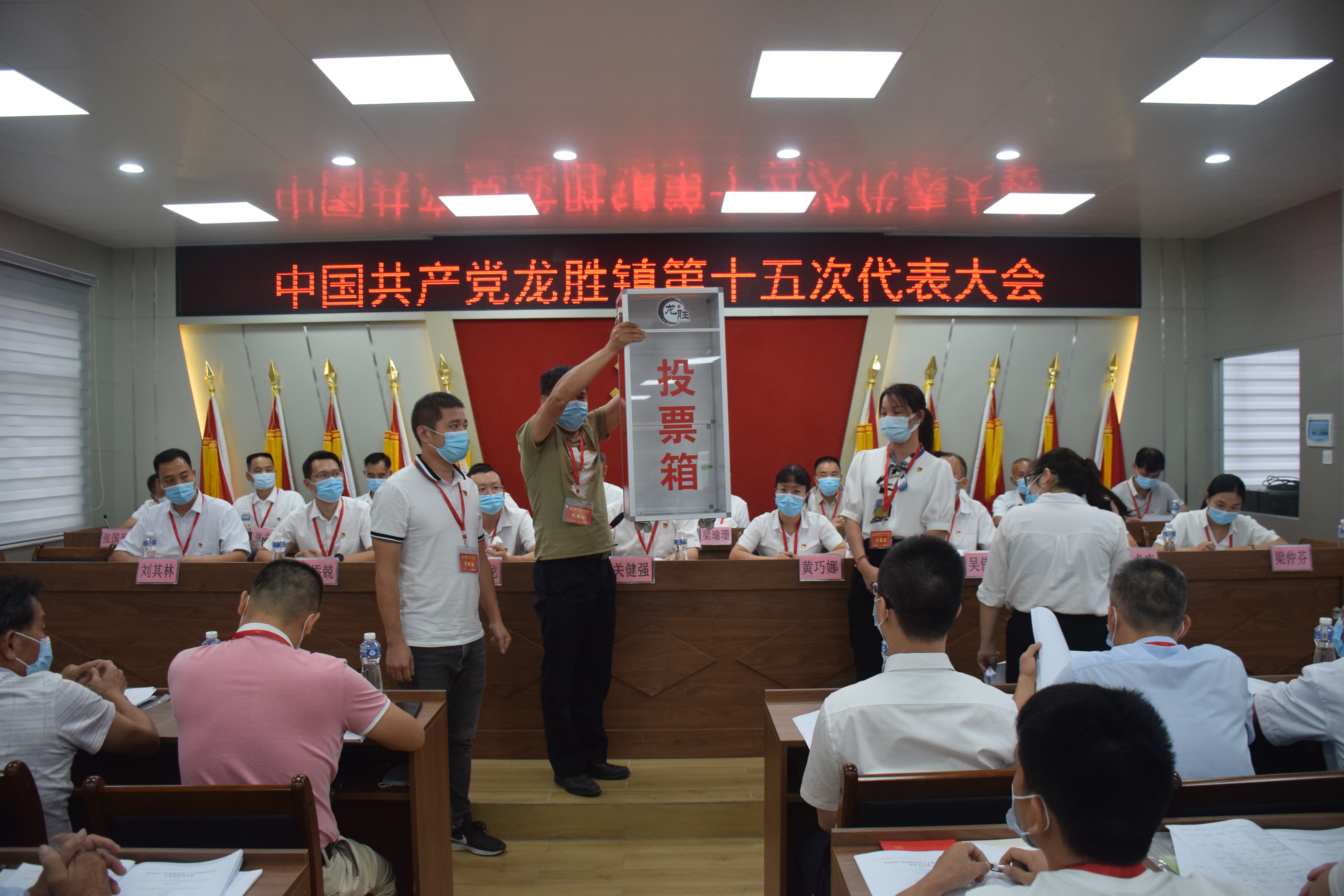 5投票选举现场.JPG