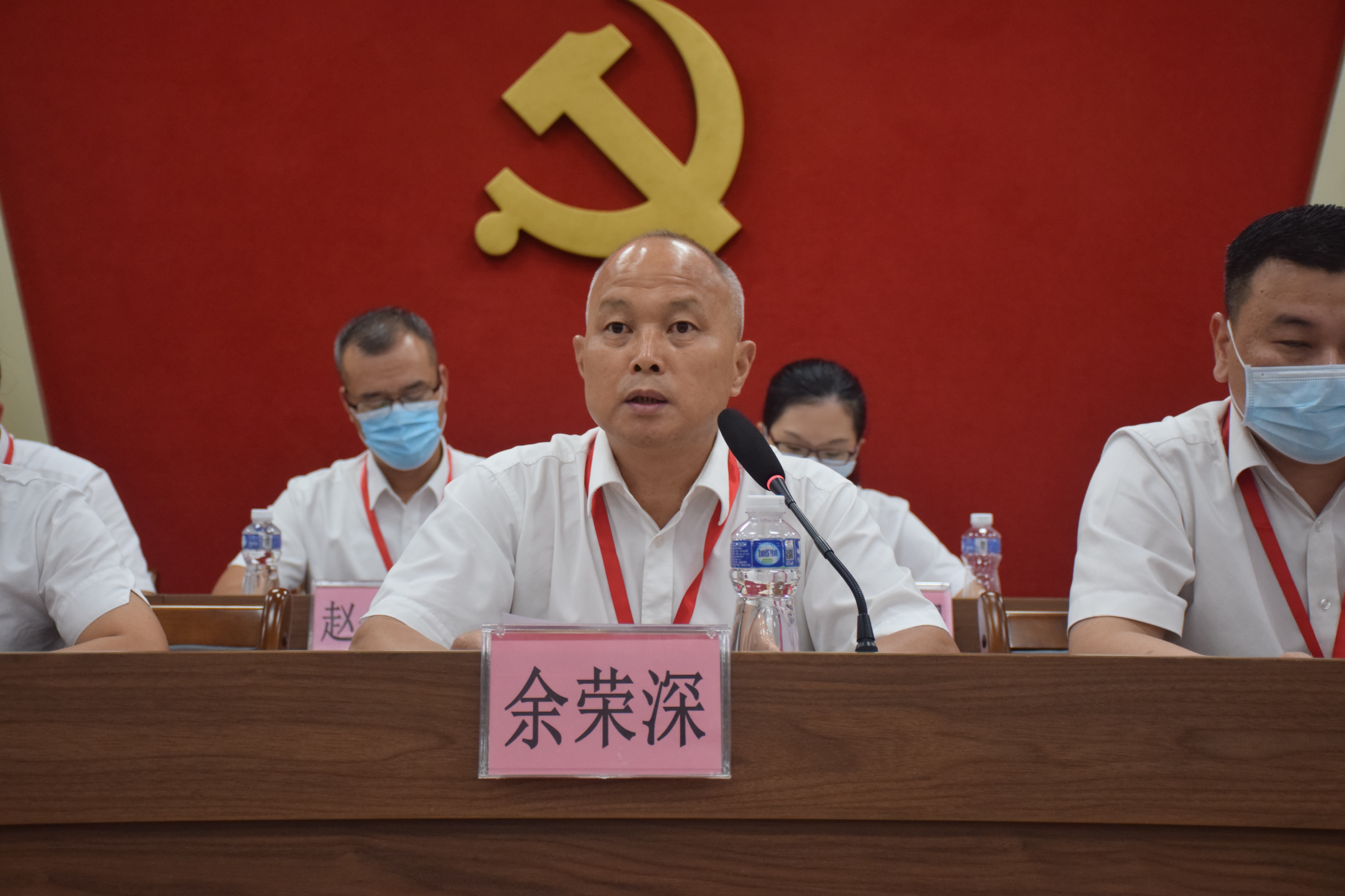 11余荣深同志为大会致闭幕辞.JPG