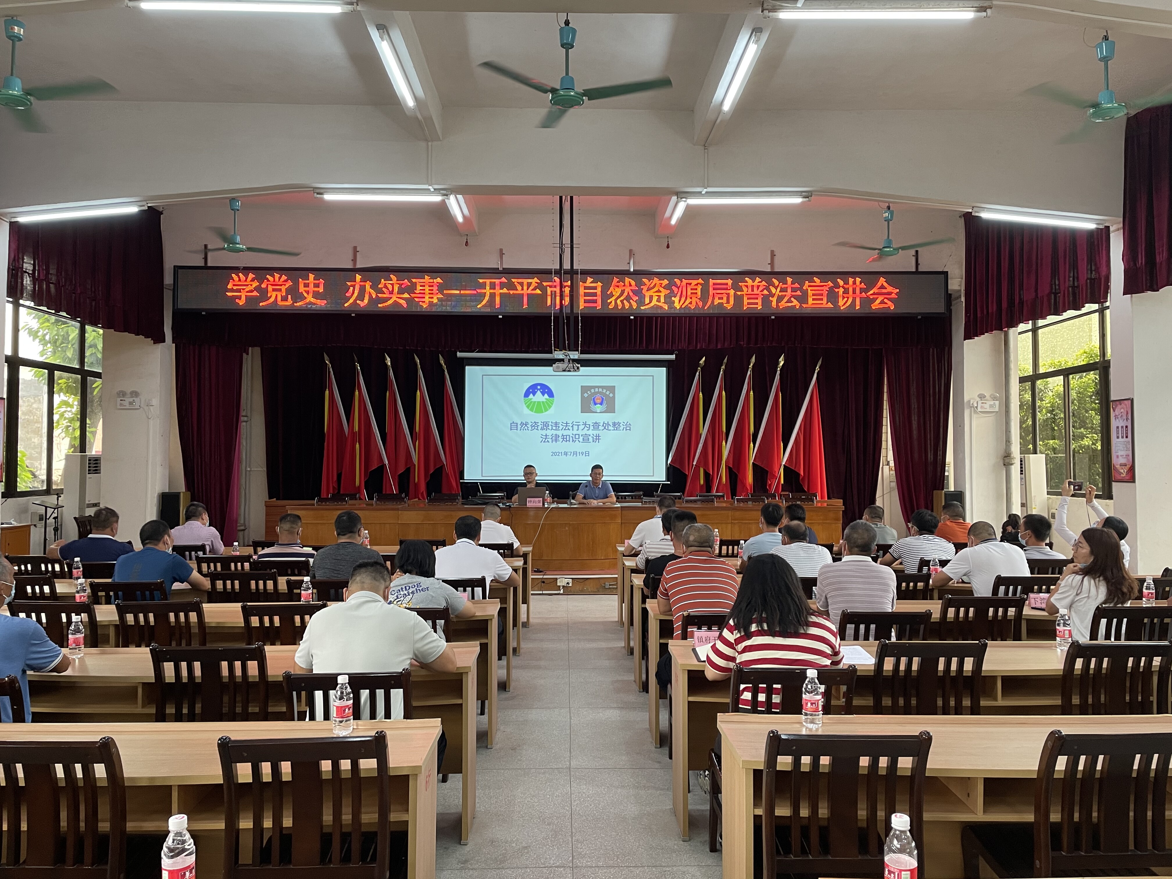  亚星
自然资源局开展送法下乡宣传活动_2
