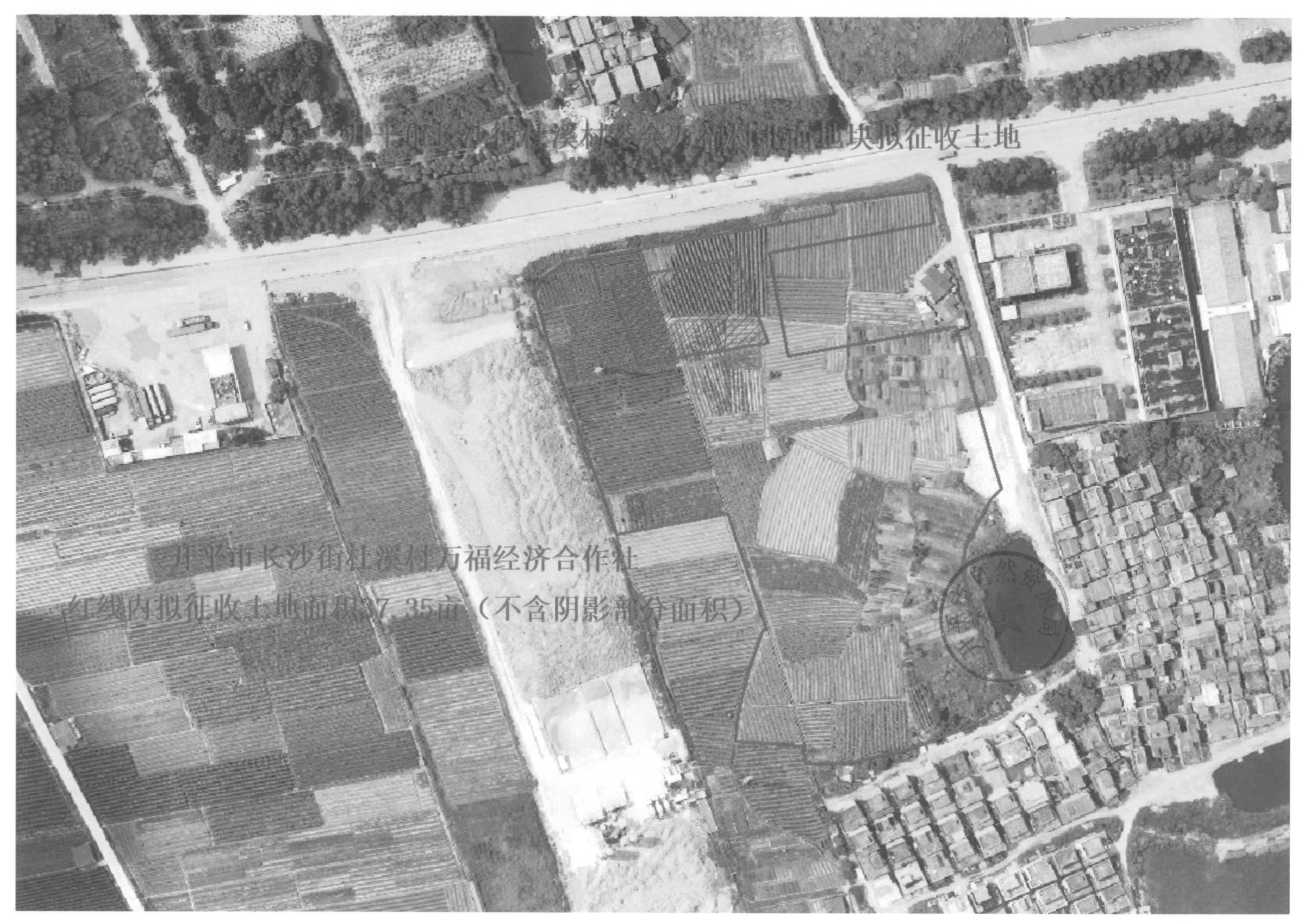 亚星官网
长沙街杜溪村委会万福村北面地块征收土地预公告-亚星官网
长沙街杜溪村万福经济合作社-编号：开府布〔2021〕75 号_页面_2.png