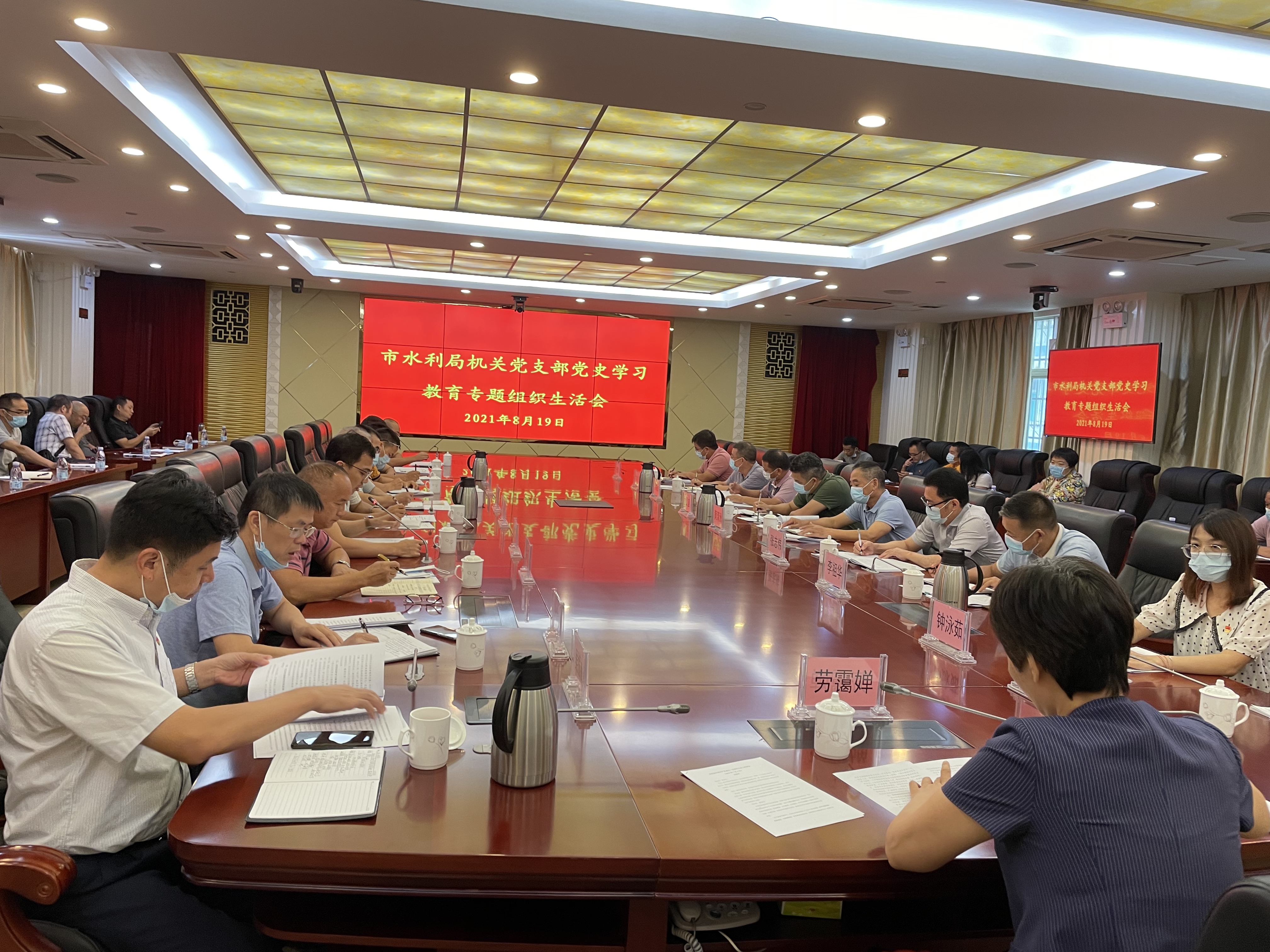 微信图片_20210823085015.jpg