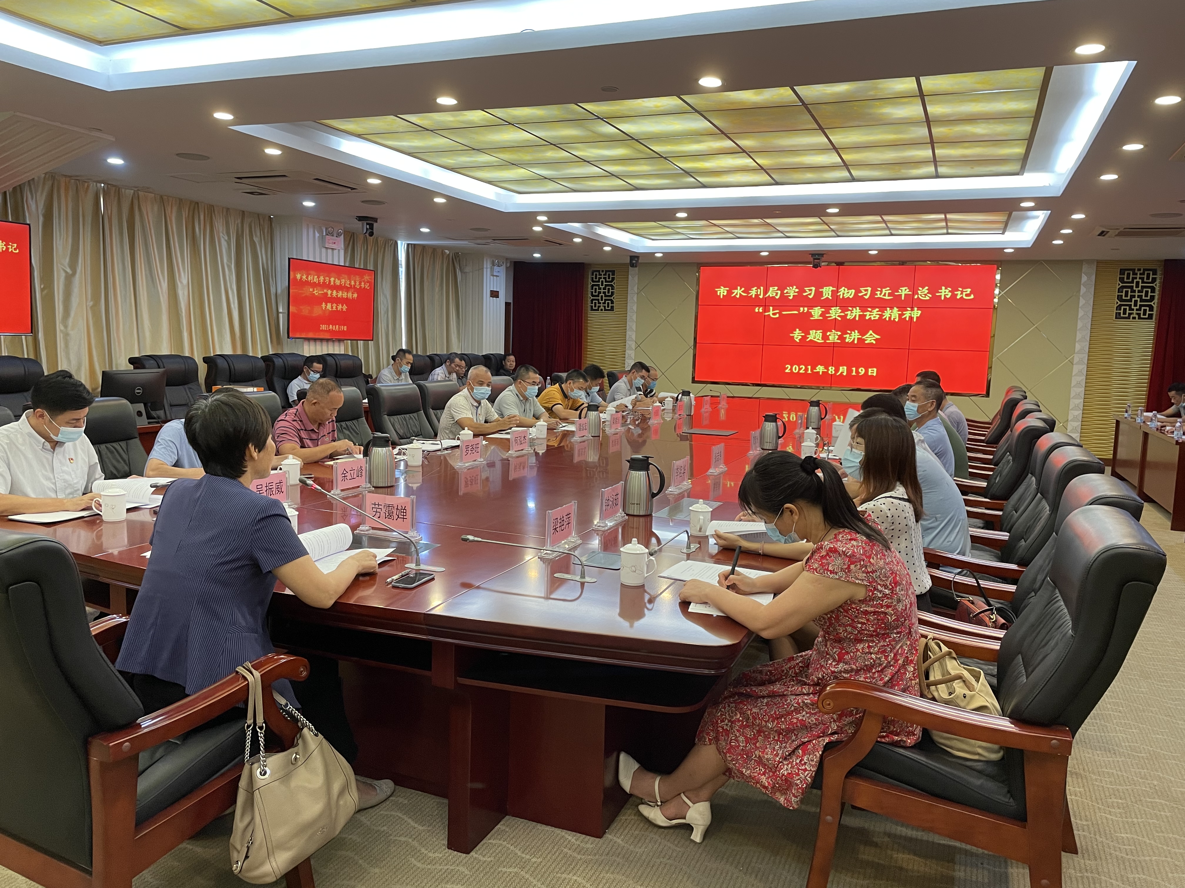 微信图片_20210823085009.jpg