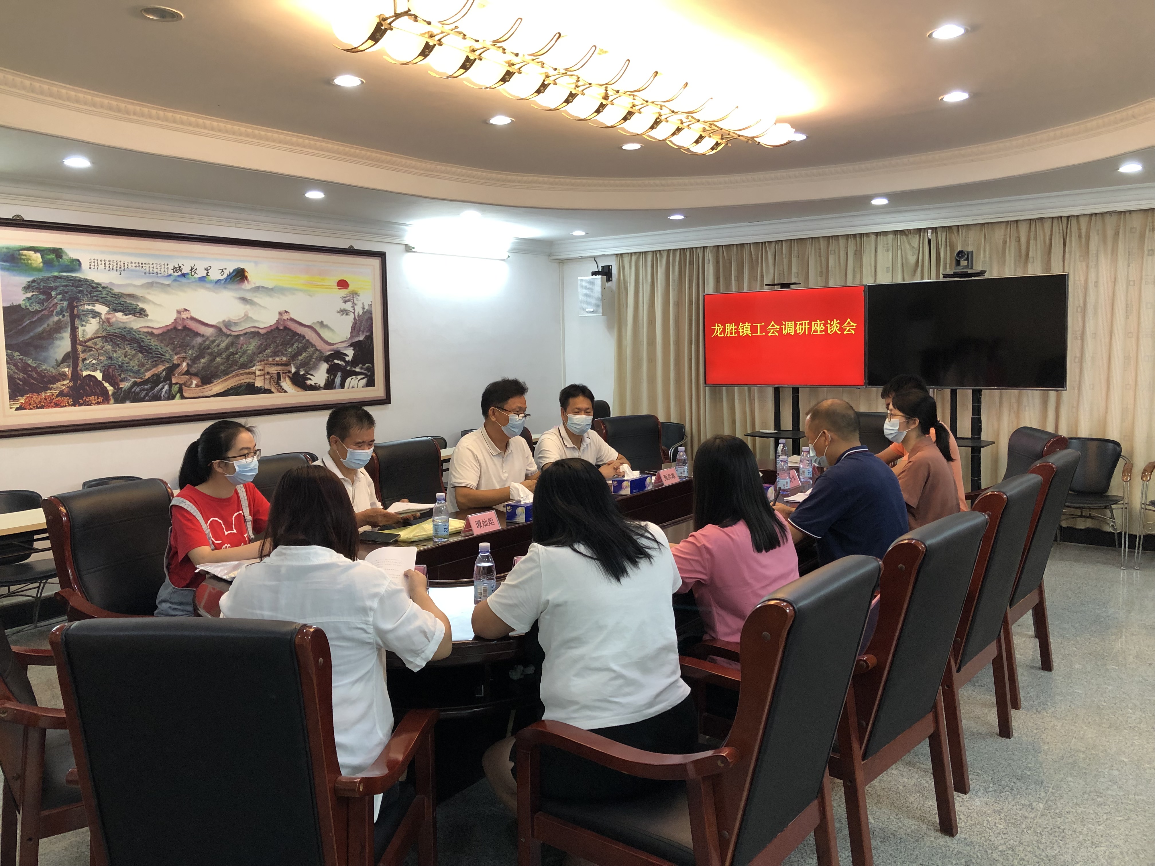 1召开调研工作座谈会.JPG