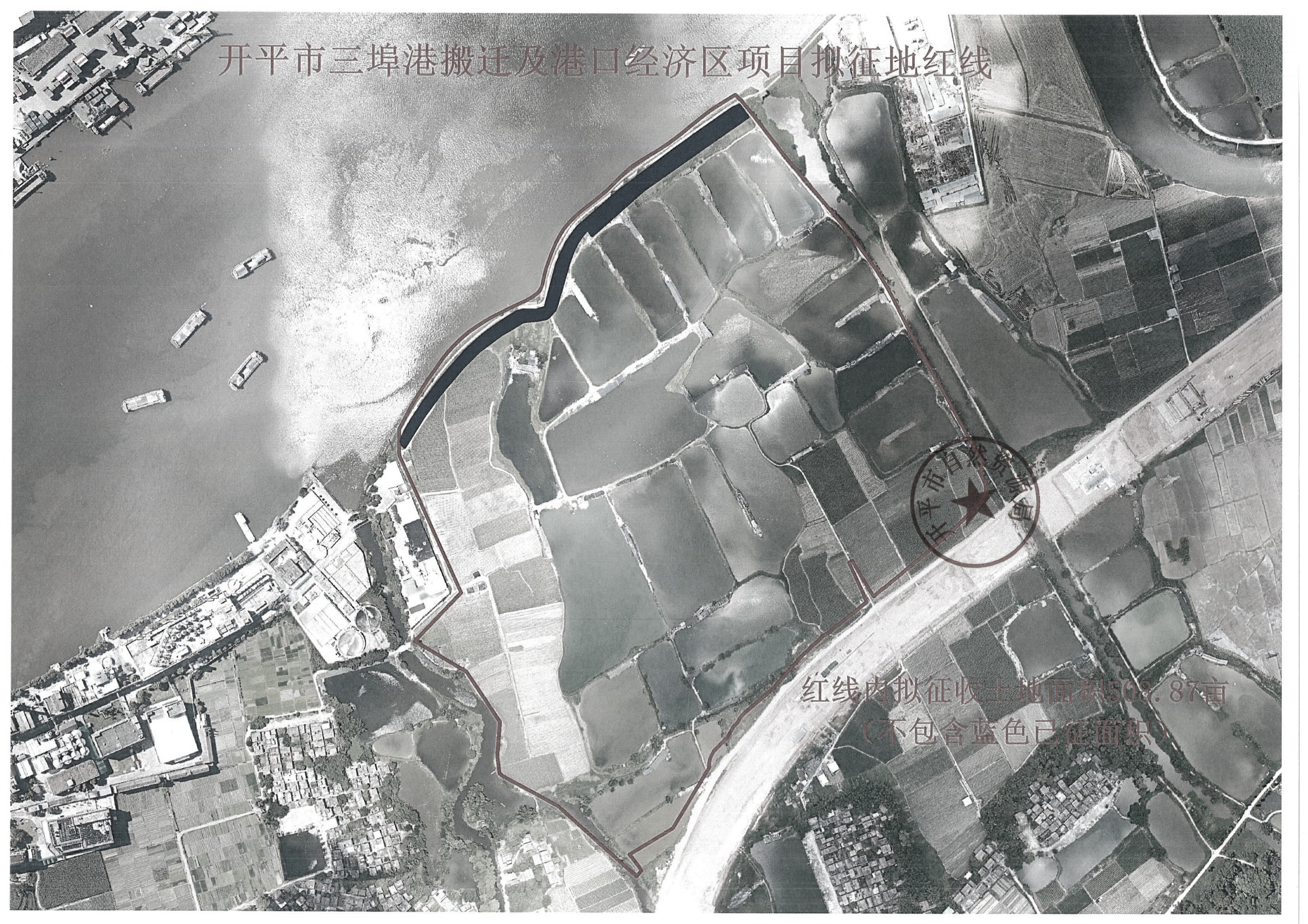亚星官网
三埠港搬迁及港口经济区项目征收土地预公告【公告扫描件】_01.jpg