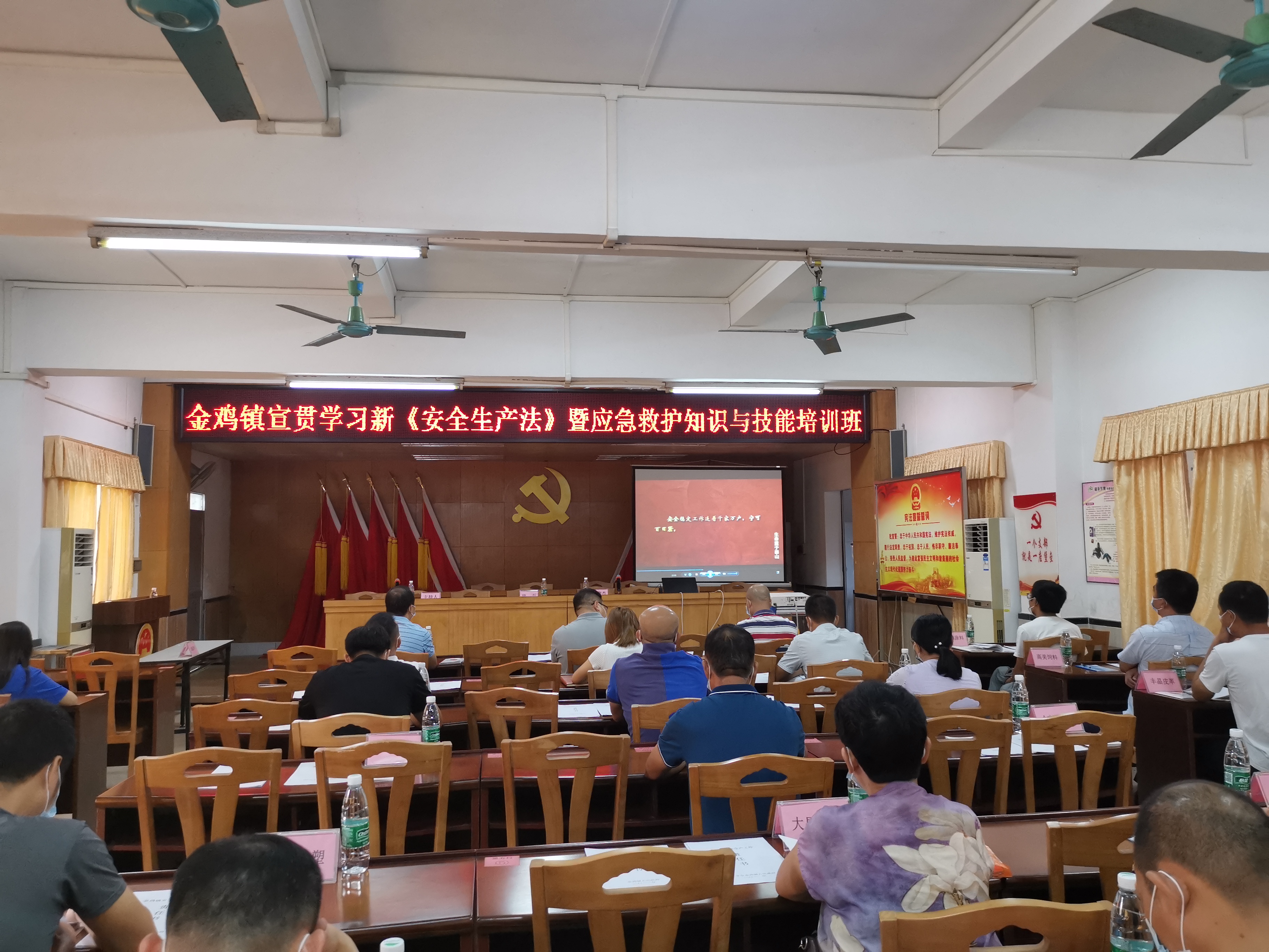 观看《生命重于泰山—学习习近平总书记关于安全生产重要论述》电视专题片.jpg