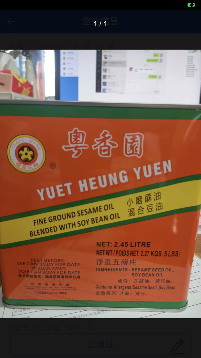 微信图片_20210903090459.png
