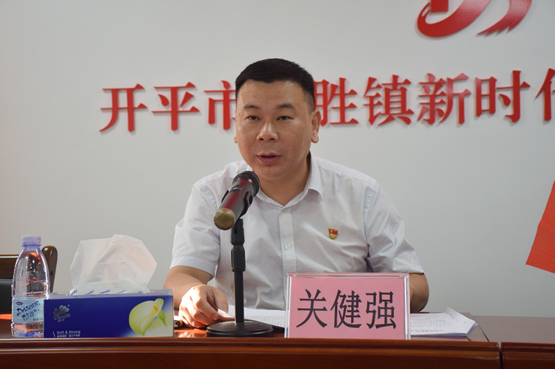 2关健强同志作动员讲话_副本.jpg