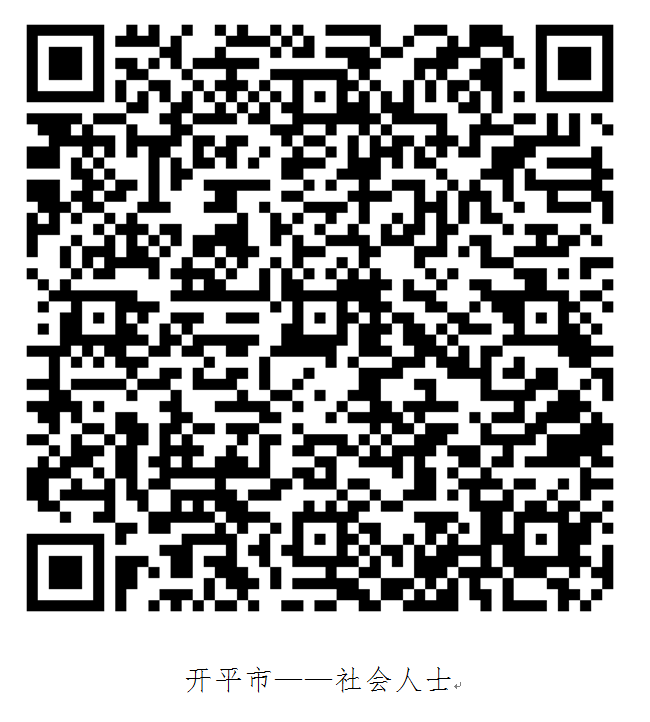 亚星官网
-社会人士.png